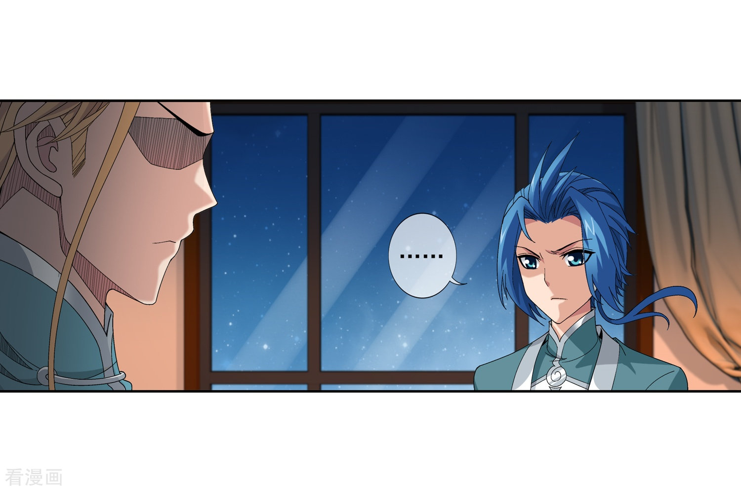 斗破苍穹之大主宰第249话 盛名天下的萧炎