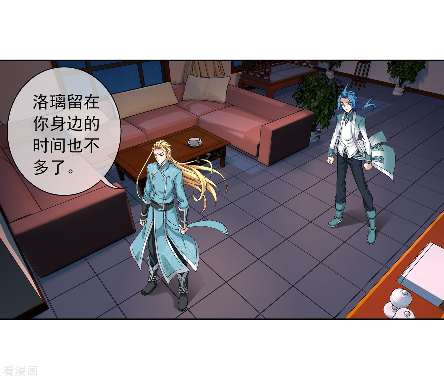 斗破苍穹之大主宰第249话 盛名天下的萧炎