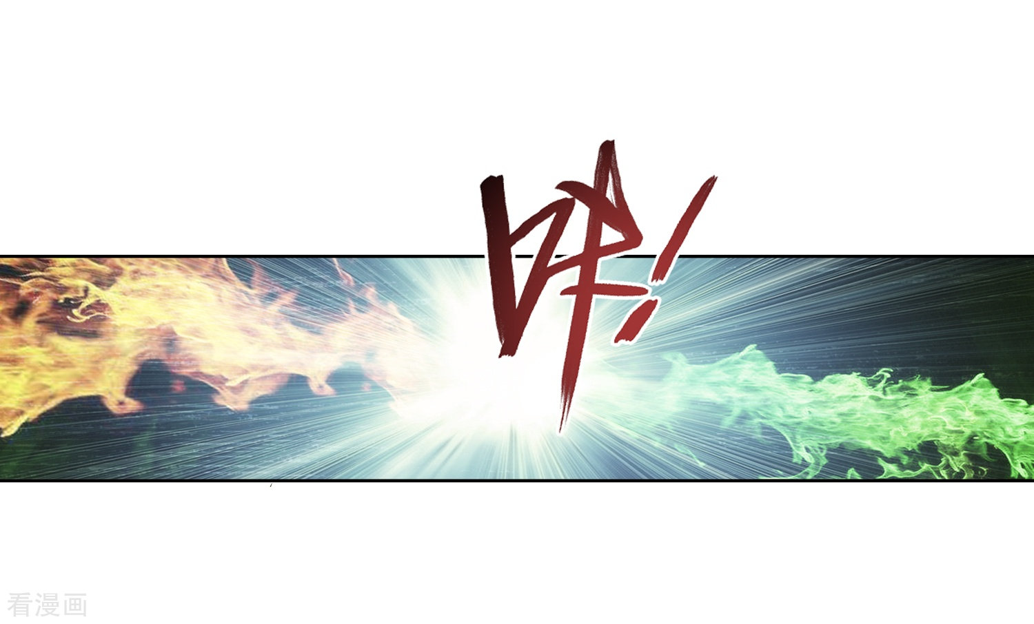 斗破苍穹之大主宰第250话 洛天神族的余威