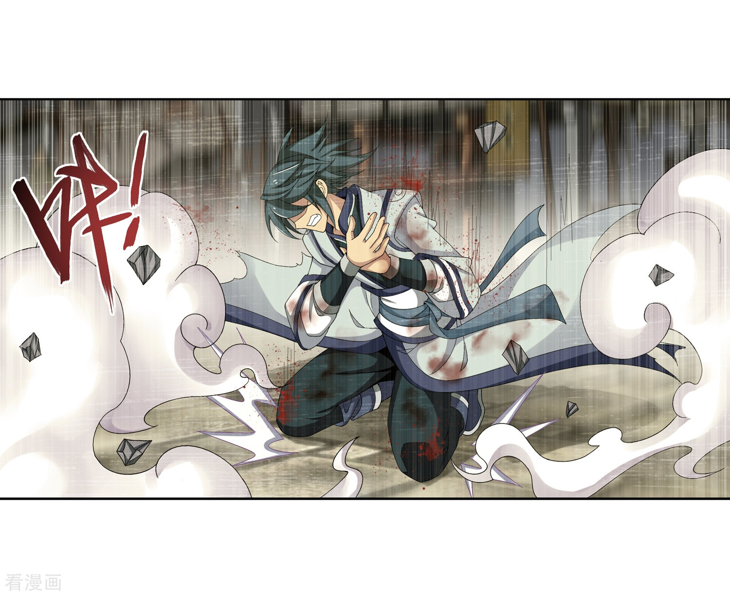 斗破苍穹之大主宰第250话 洛天神族的余威