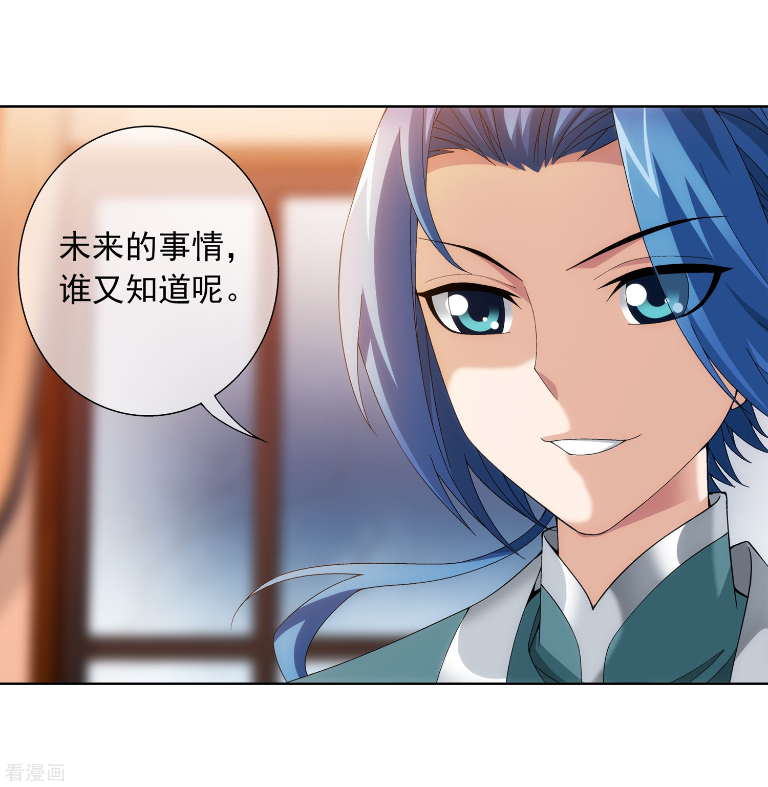 斗破苍穹之大主宰第251话 我比你更心疼她