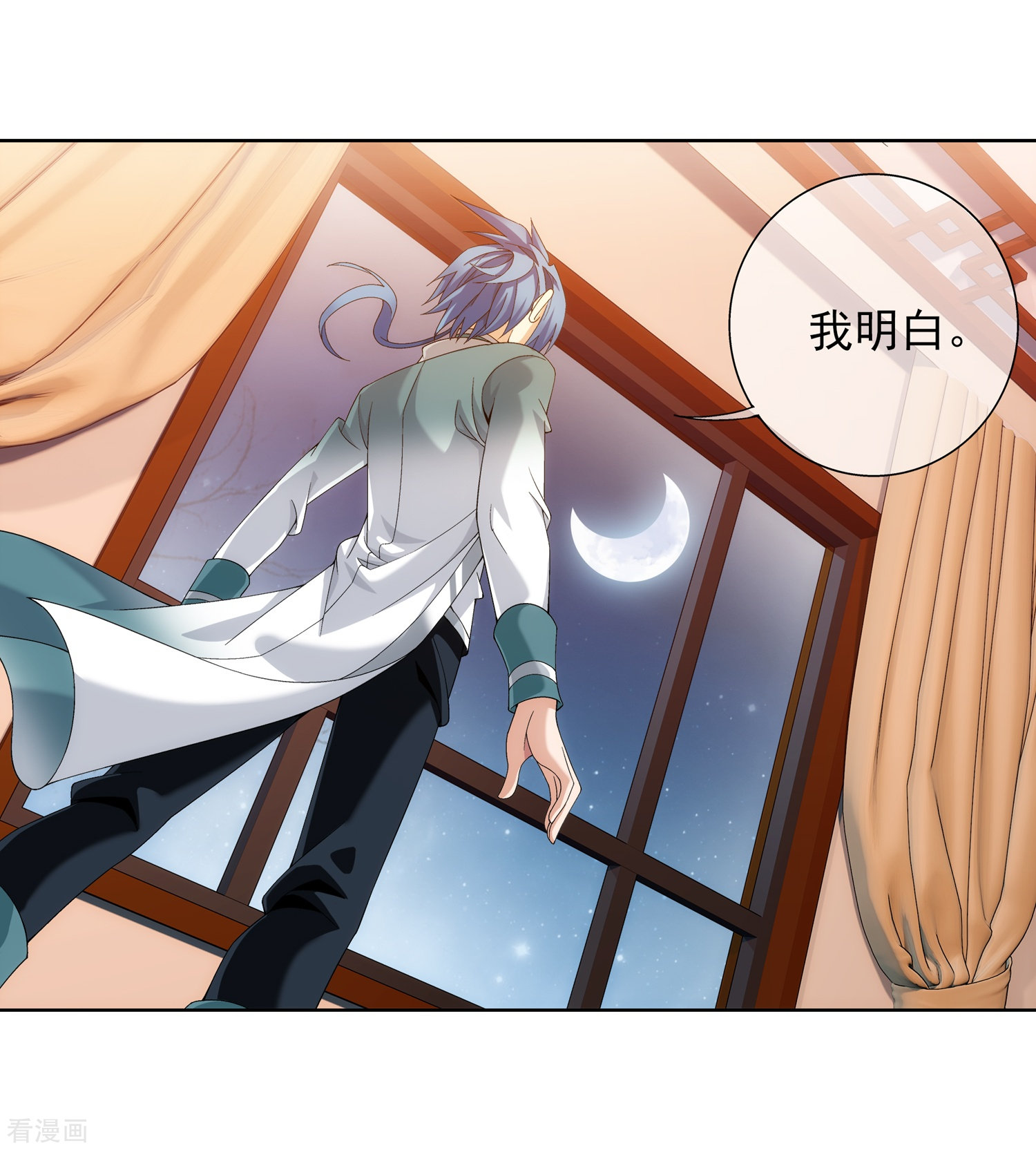 斗破苍穹之大主宰第251话 我比你更心疼她