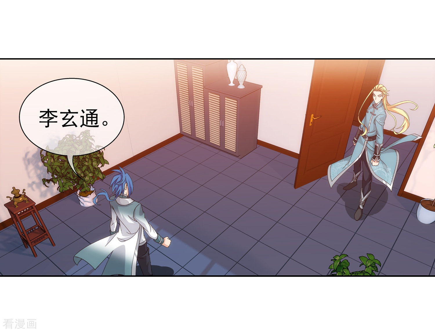 斗破苍穹之大主宰第251话 我比你更心疼她