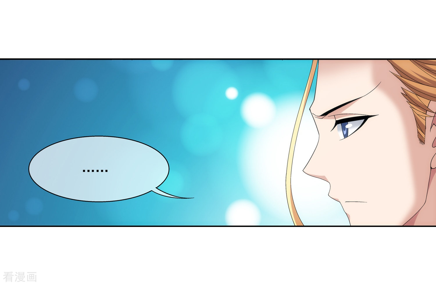 斗破苍穹之大主宰第251话 我比你更心疼她