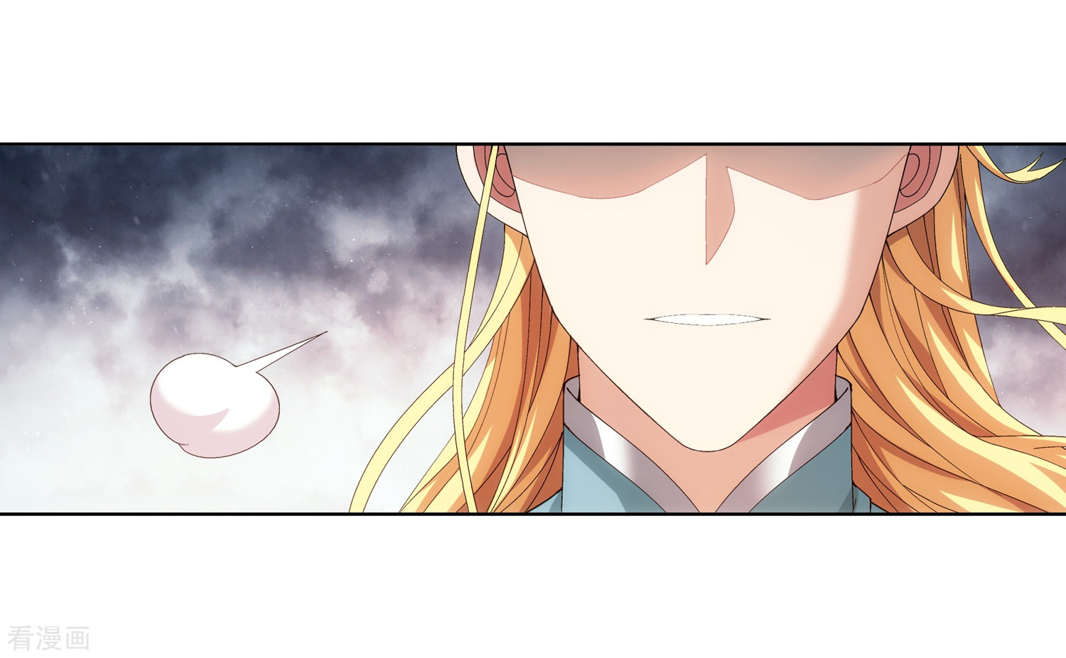 斗破苍穹之大主宰第251话 我比你更心疼她