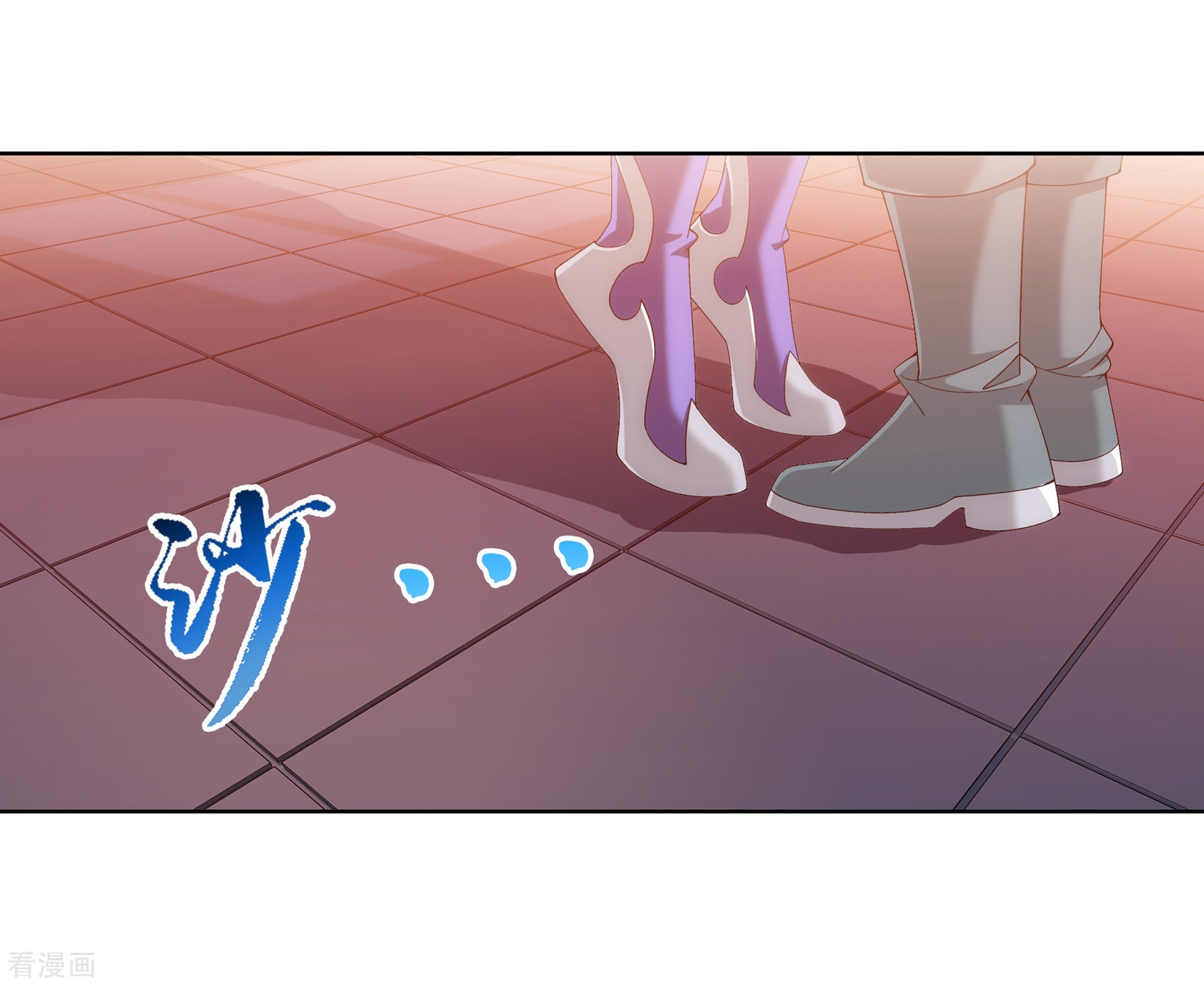 斗破苍穹之大主宰第252话 那就先不打扰了