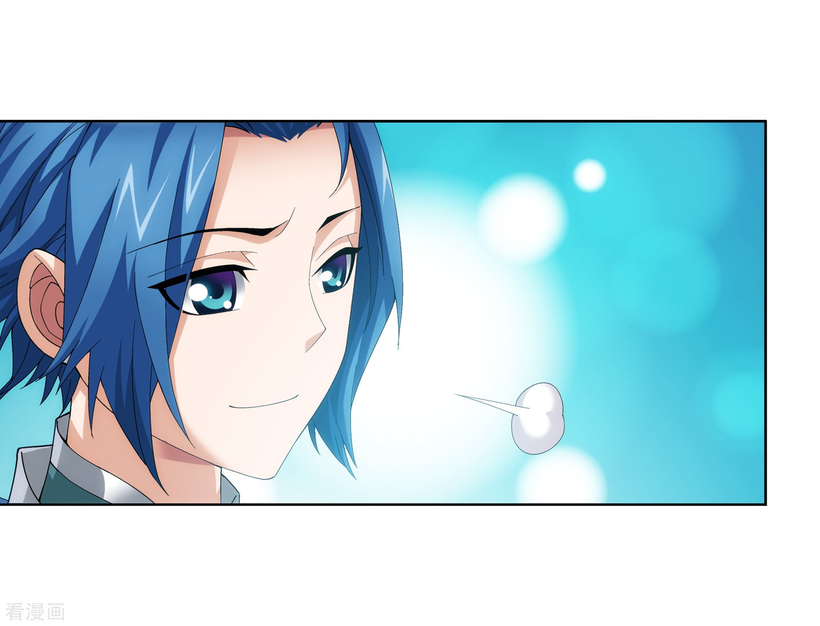 斗破苍穹之大主宰第252话 那就先不打扰了