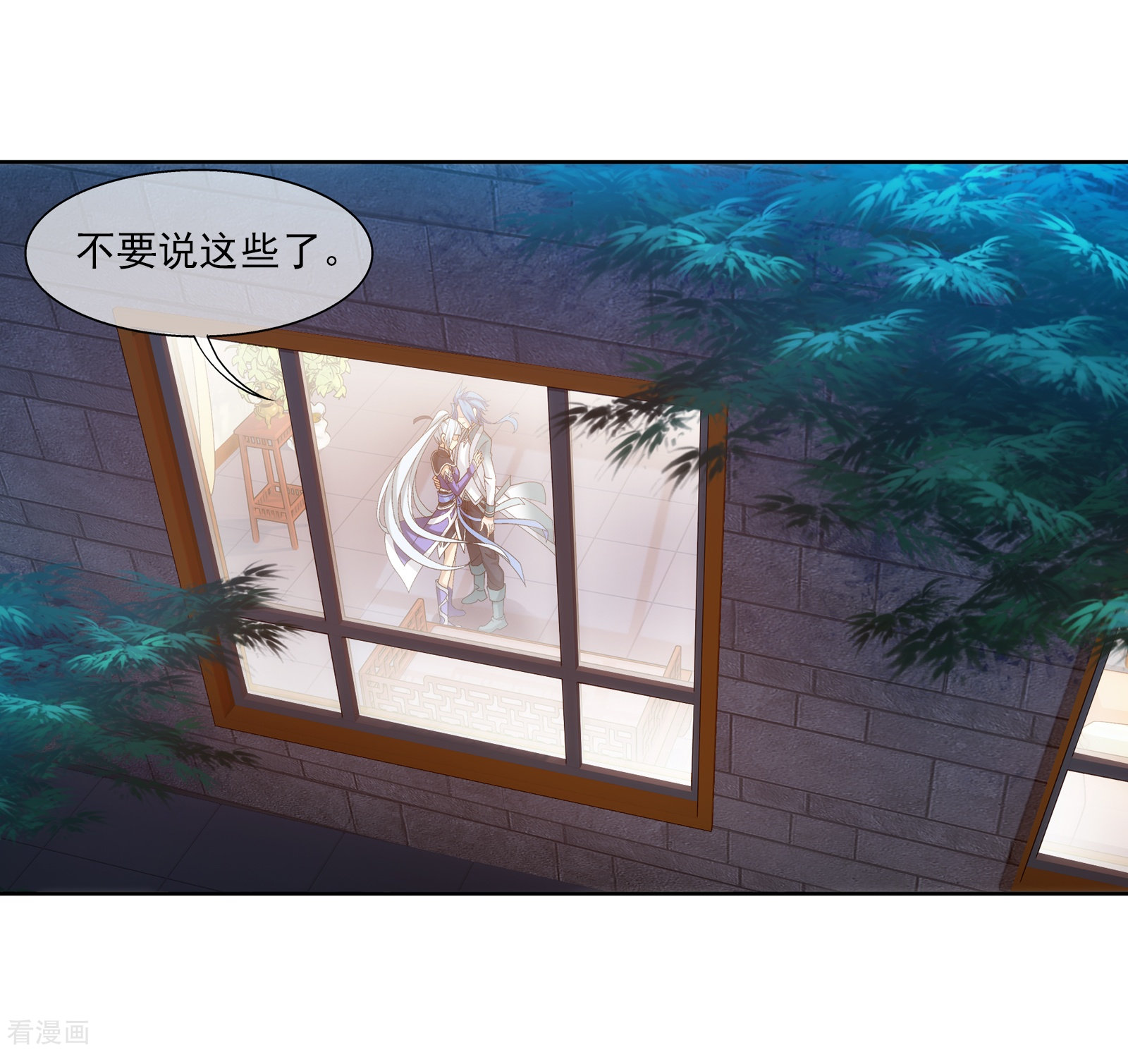 斗破苍穹之大主宰第252话 那就先不打扰了