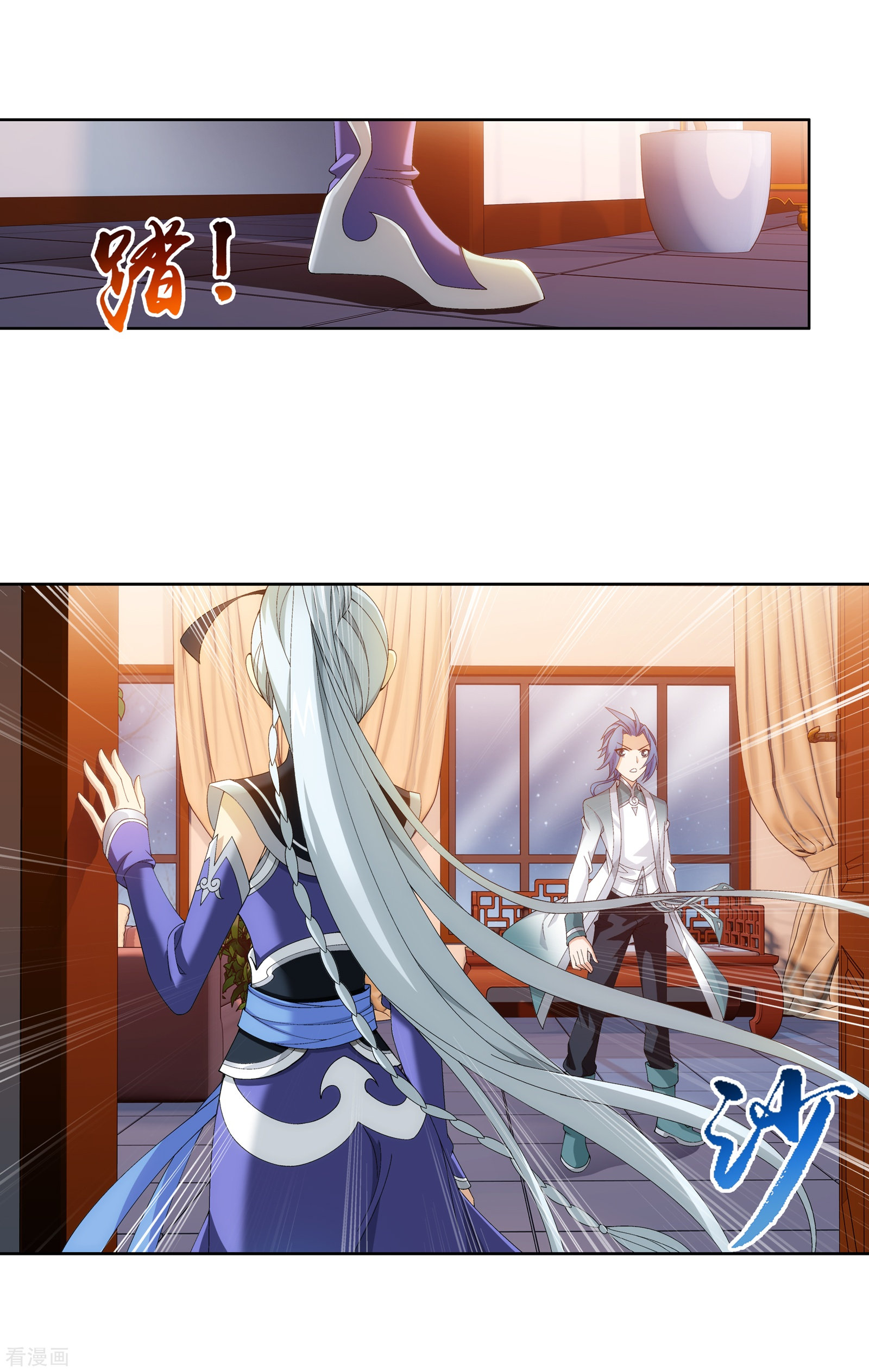 斗破苍穹之大主宰第252话 那就先不打扰了