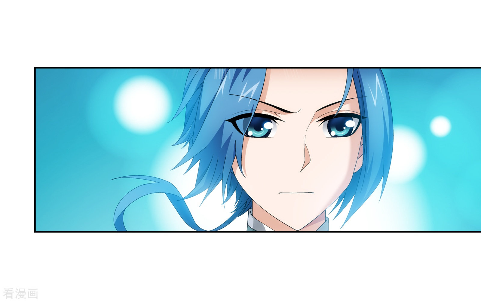 斗破苍穹之大主宰第252话 那就先不打扰了