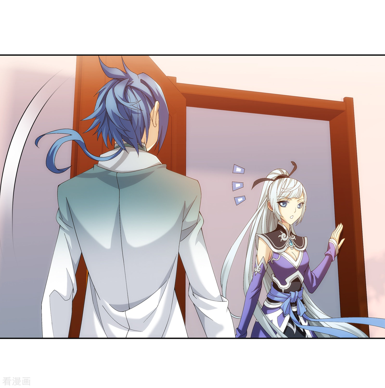 斗破苍穹之大主宰第252话 那就先不打扰了