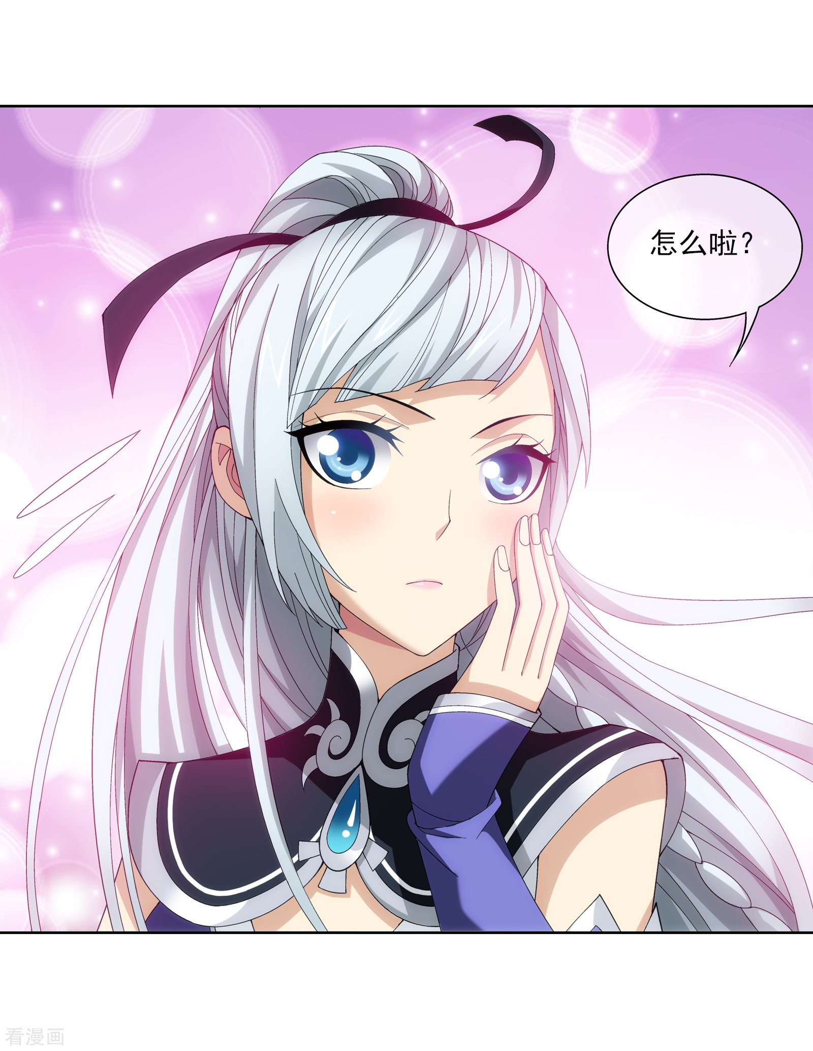 斗破苍穹之大主宰第252话 那就先不打扰了