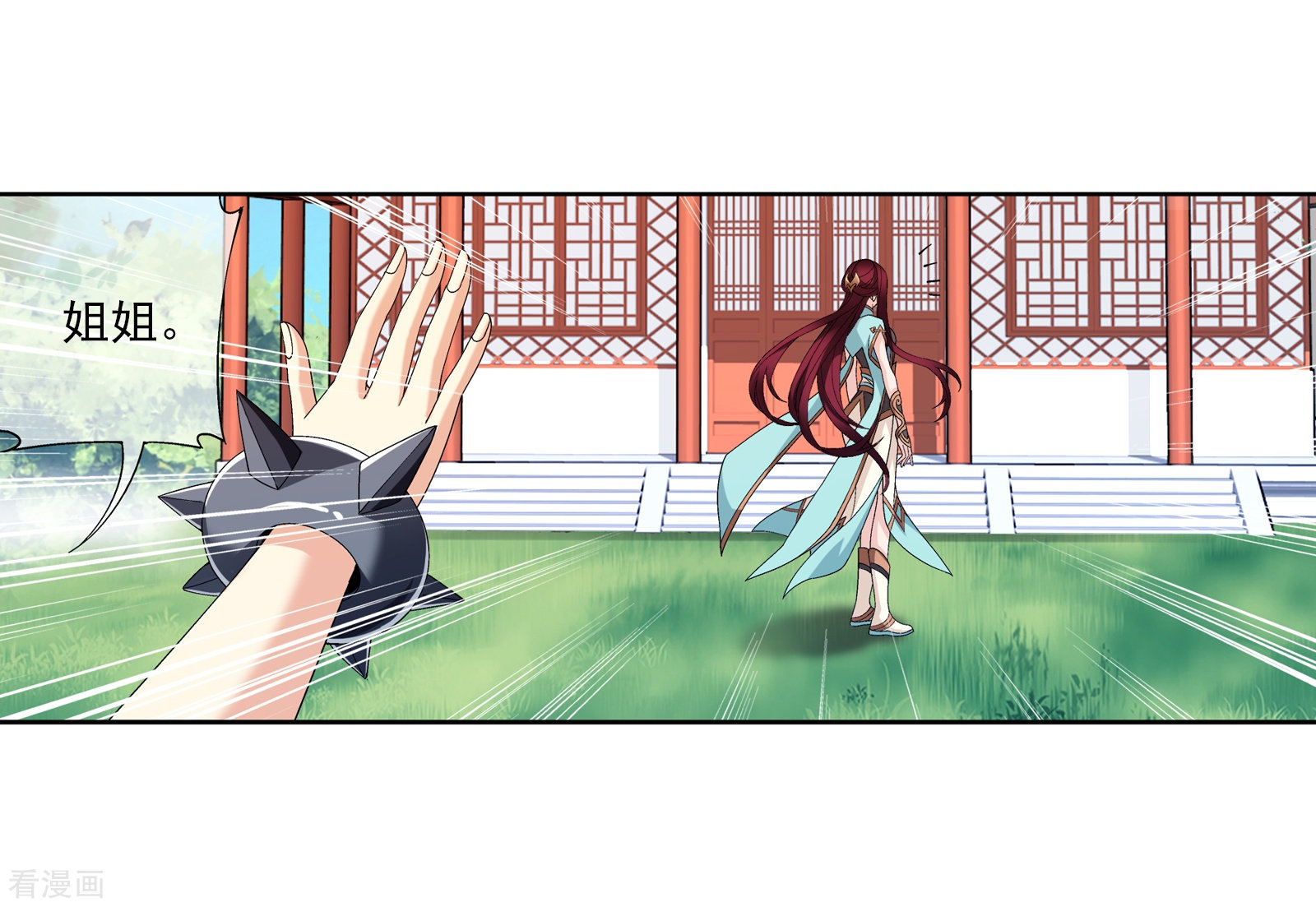 斗破苍穹之大主宰第253话 探寻洞府的宝物