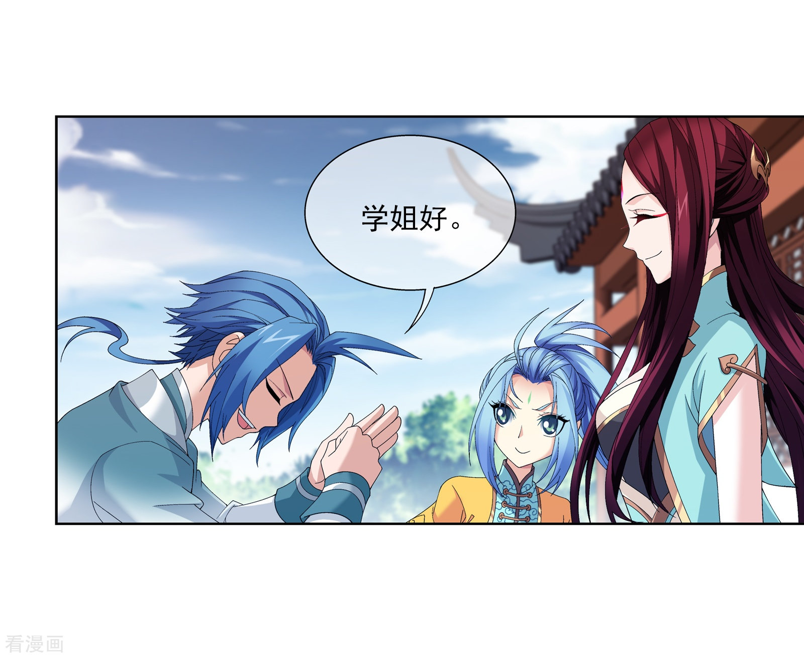 斗破苍穹之大主宰第253话 探寻洞府的宝物