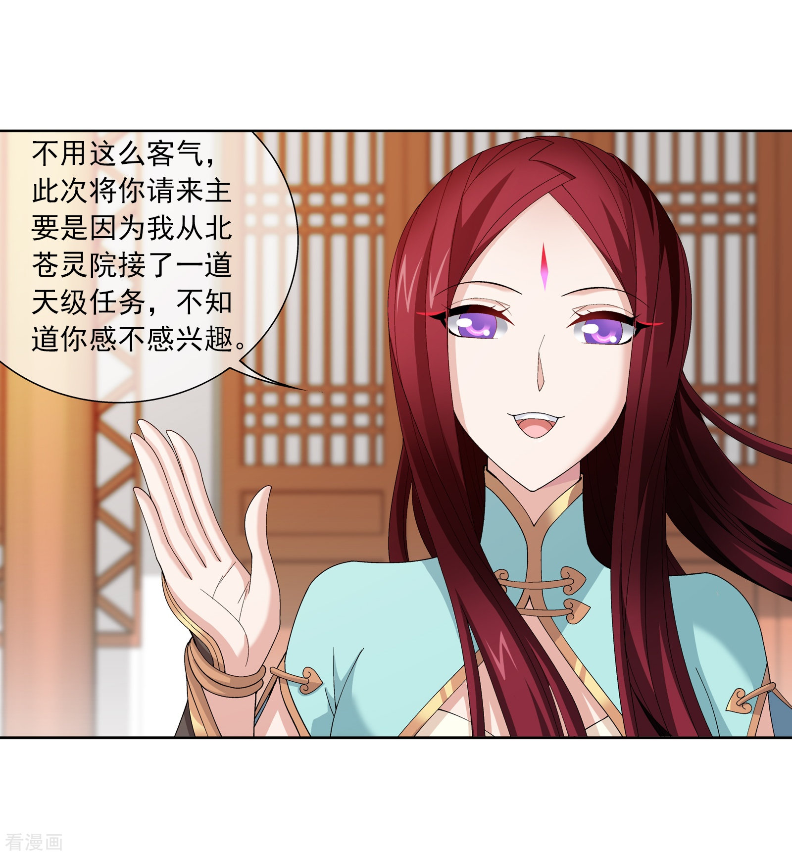 斗破苍穹之大主宰第253话 探寻洞府的宝物