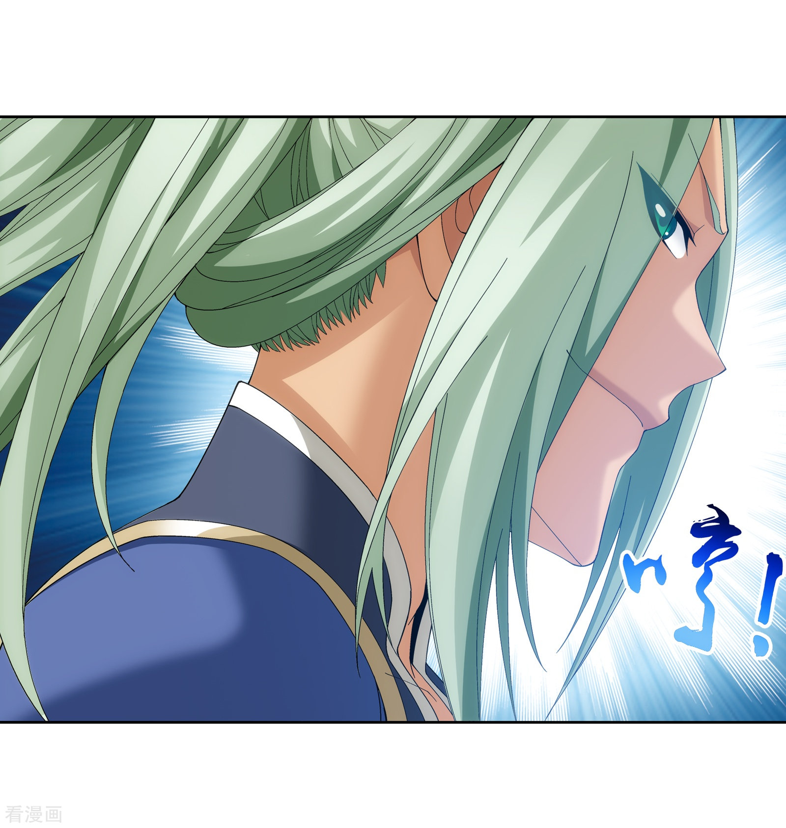 斗破苍穹之大主宰第255话 苏宣的通天灵蔵