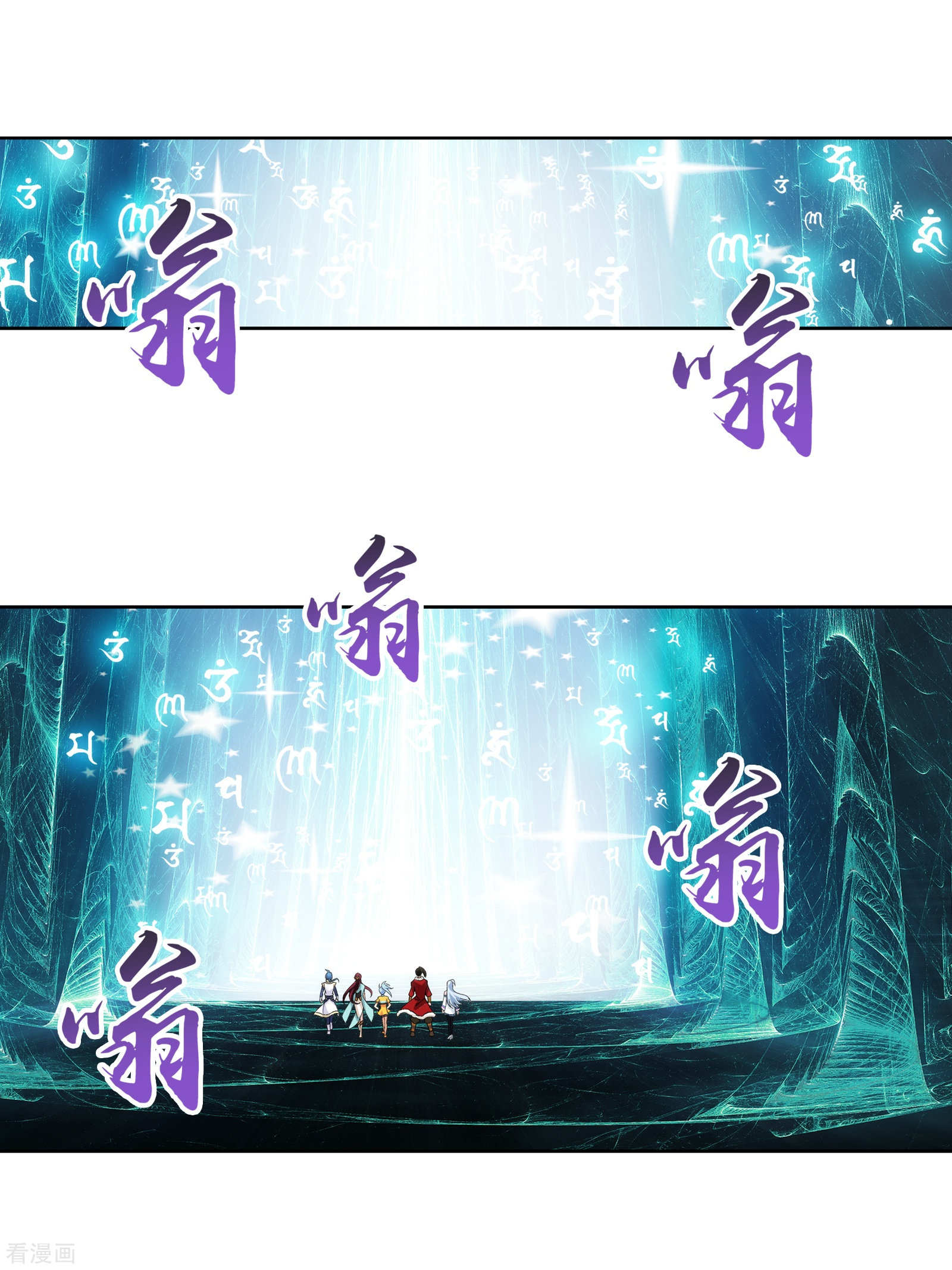 斗破苍穹之大主宰第256话 麻烦学长照顾了