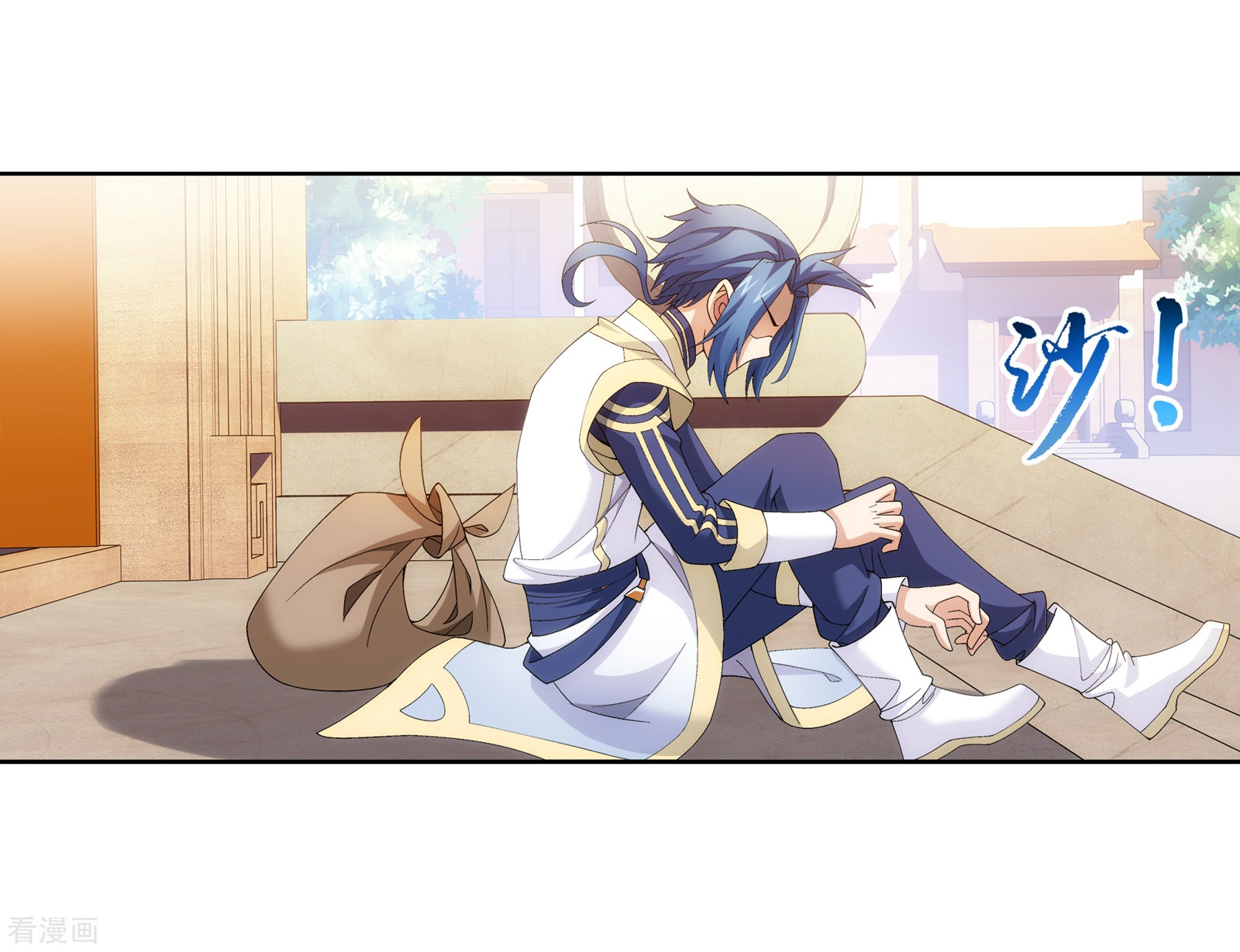 斗破苍穹之大主宰第256话 麻烦学长照顾了