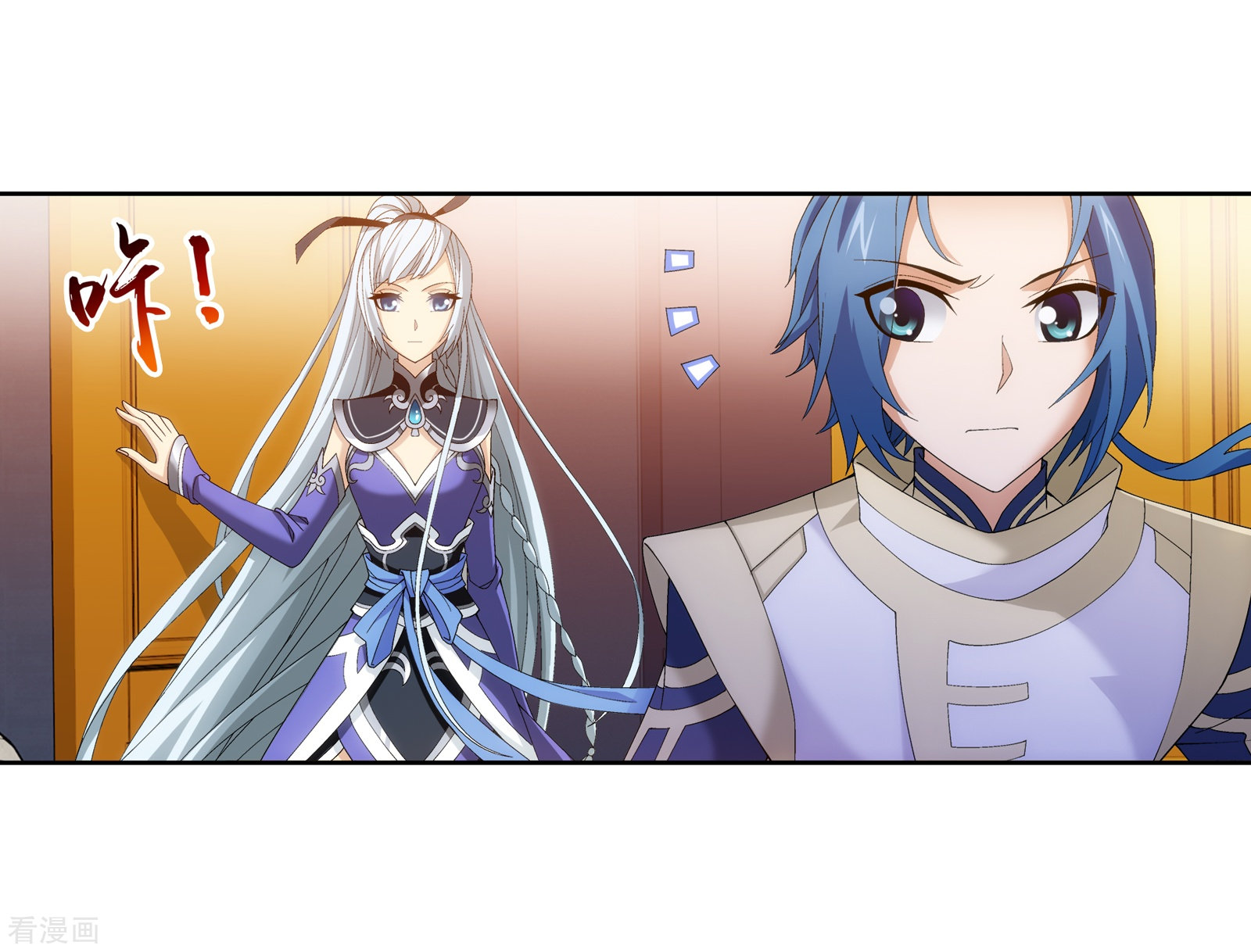 斗破苍穹之大主宰第256话 麻烦学长照顾了