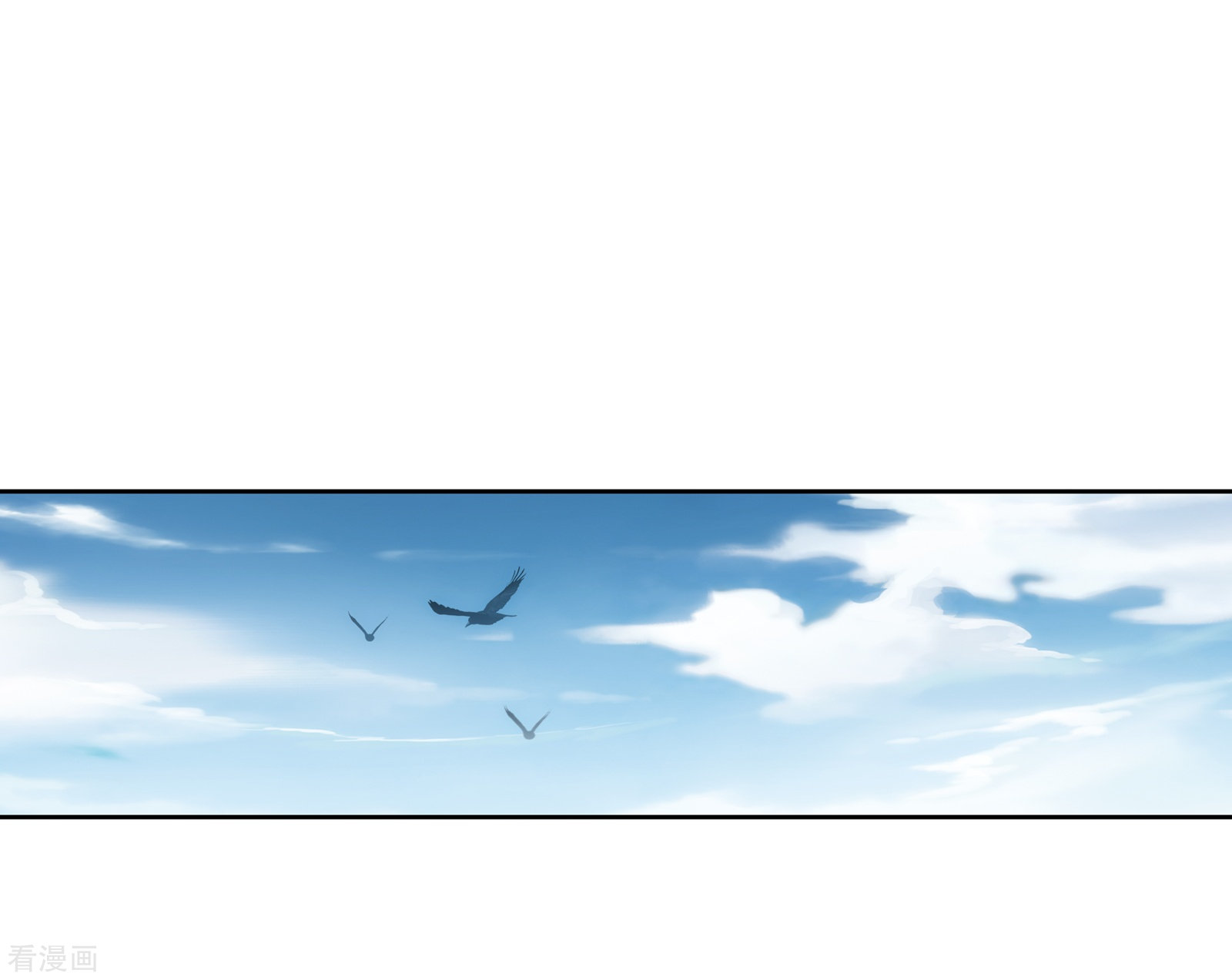 斗破苍穹之大主宰第256话 麻烦学长照顾了