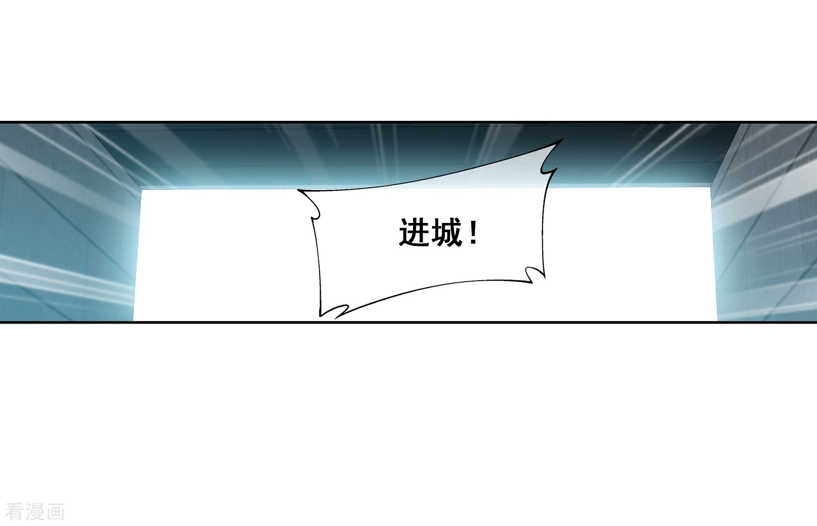 斗破苍穹之大主宰第257话 北苍大陆的情况