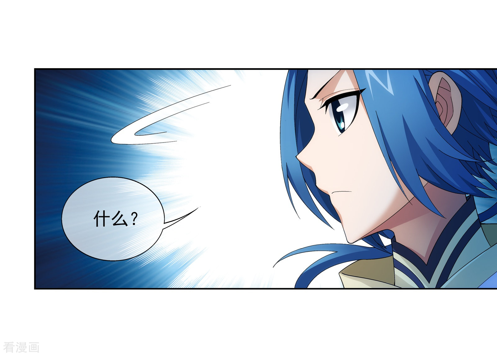 斗破苍穹之大主宰第257话 北苍大陆的情况