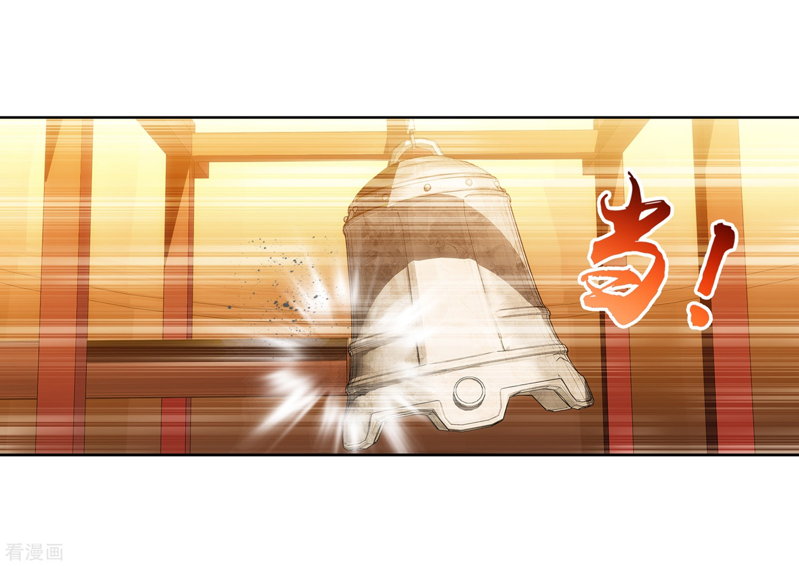 斗破苍穹之大主宰第258话 白龙之丘拍卖场