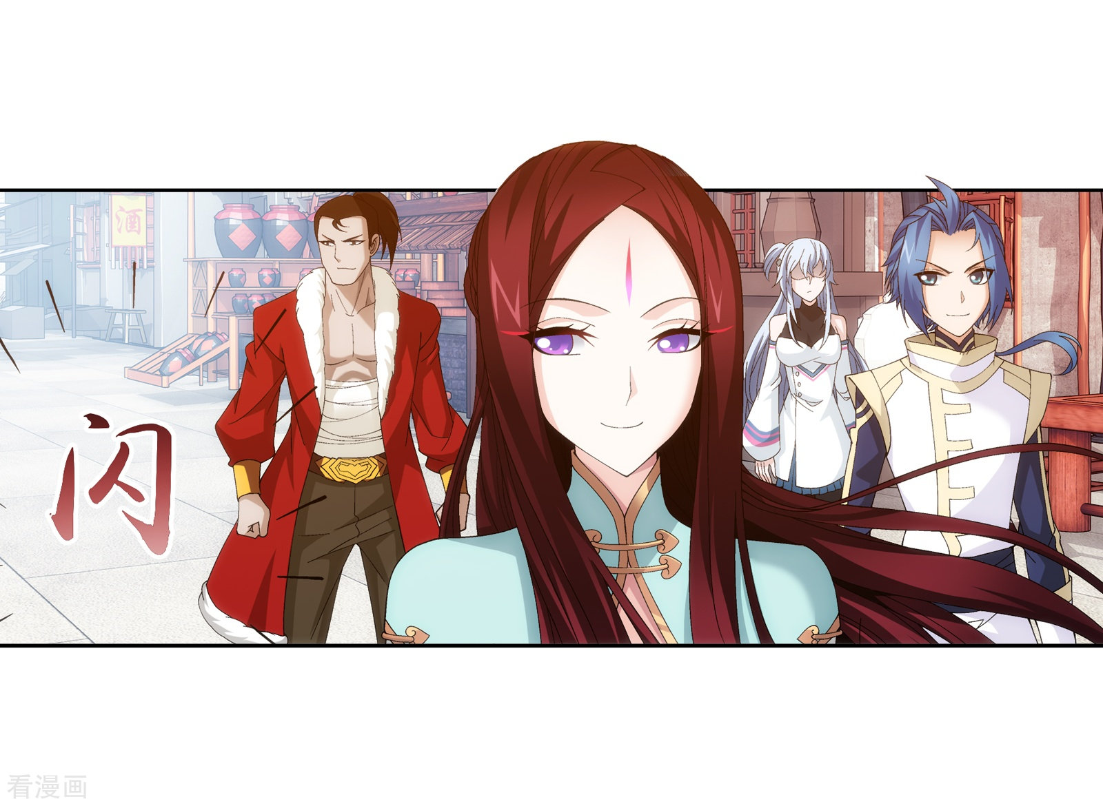 斗破苍穹之大主宰第258话 白龙之丘拍卖场