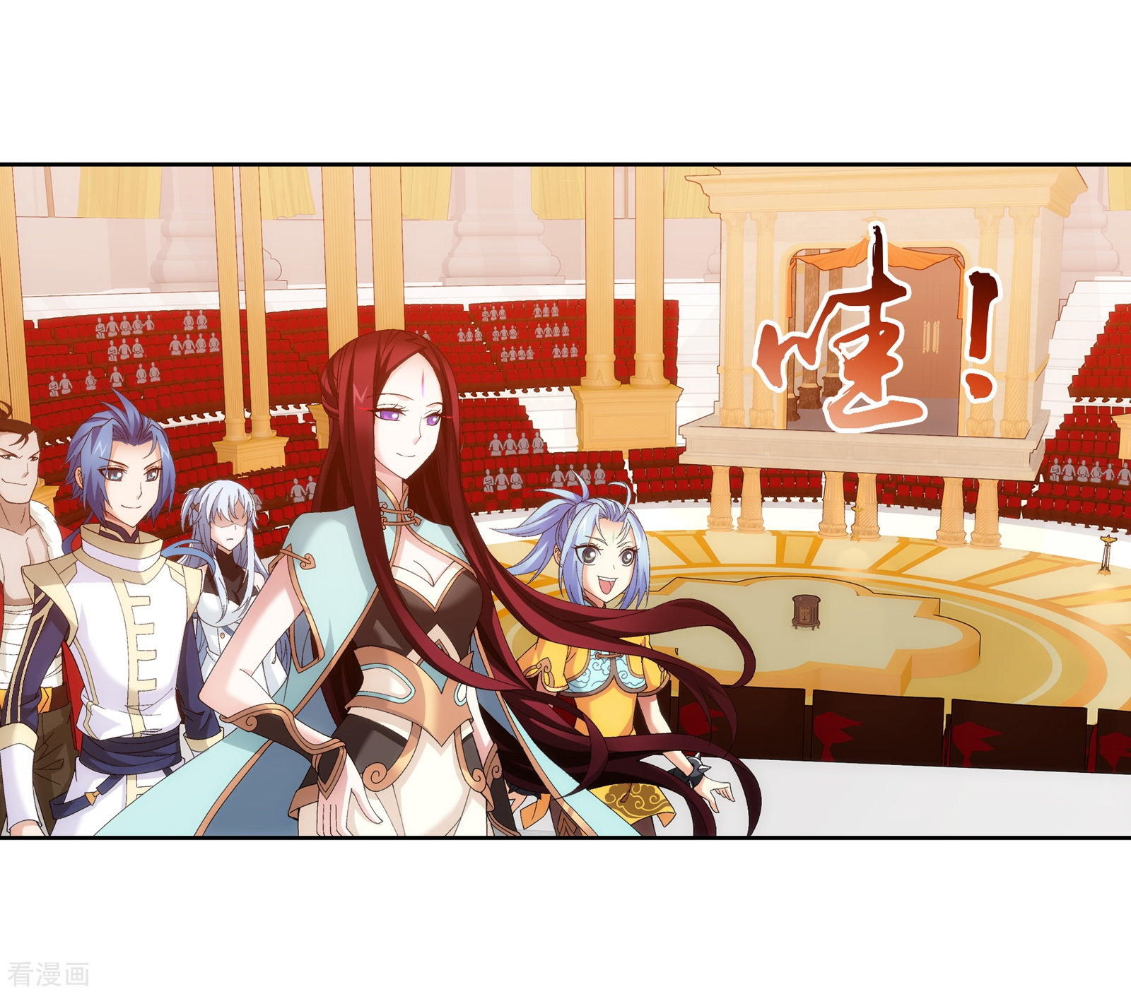 斗破苍穹之大主宰第258话 白龙之丘拍卖场