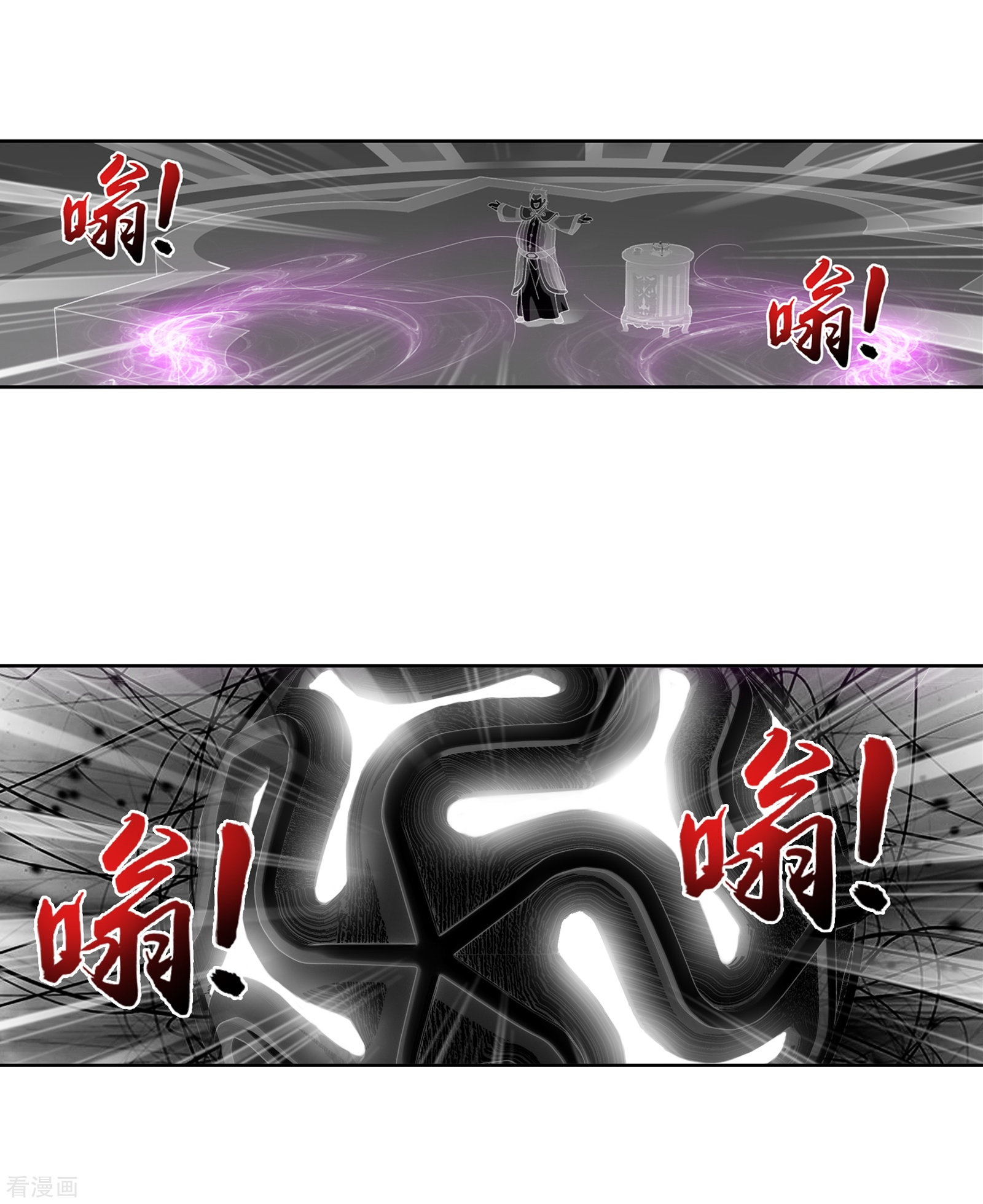 斗破苍穹之大主宰第259话 稀有利器“灵阵子”