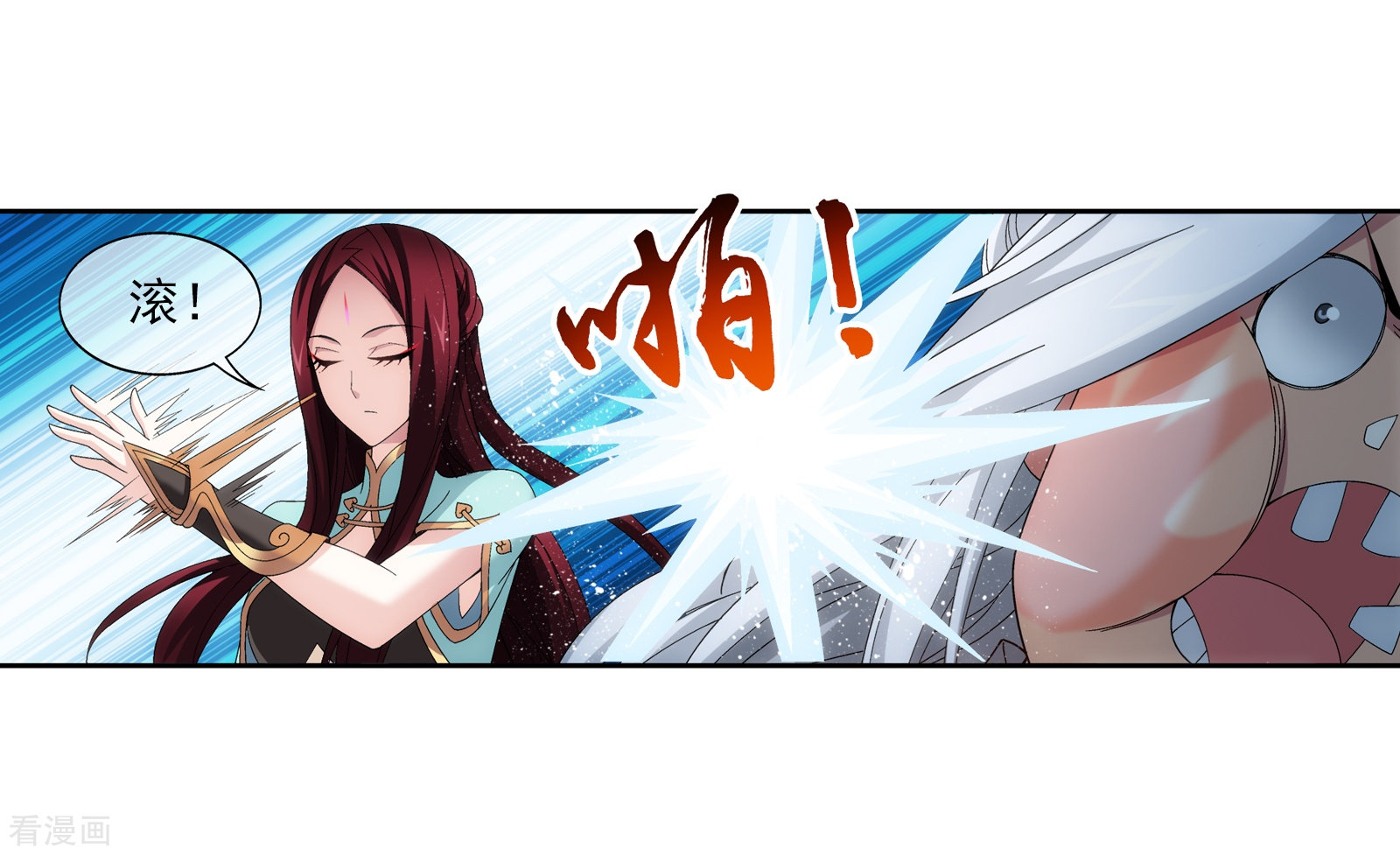 斗破苍穹之大主宰第262话 白峒出价一千万