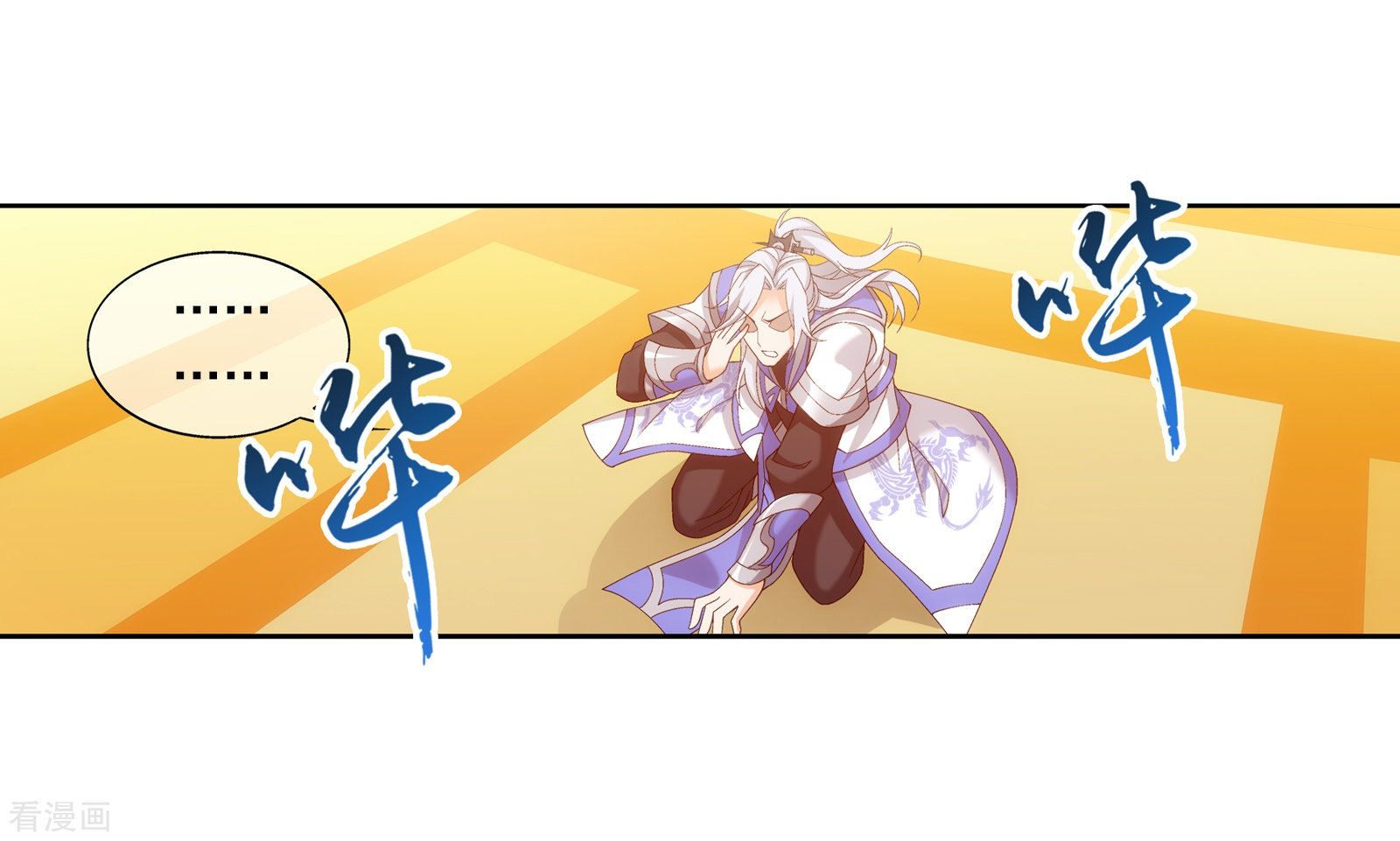 斗破苍穹之大主宰第262话 白峒出价一千万