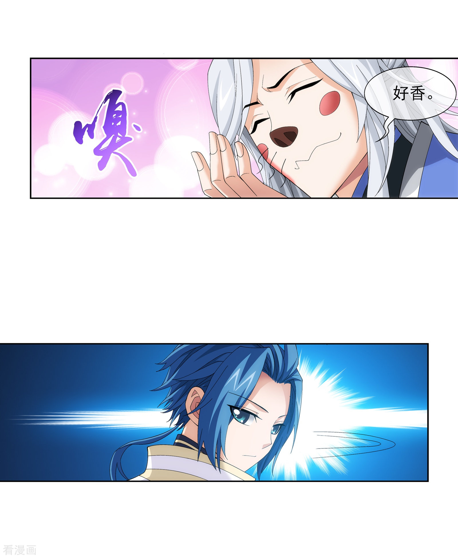 斗破苍穹之大主宰第262话 白峒出价一千万