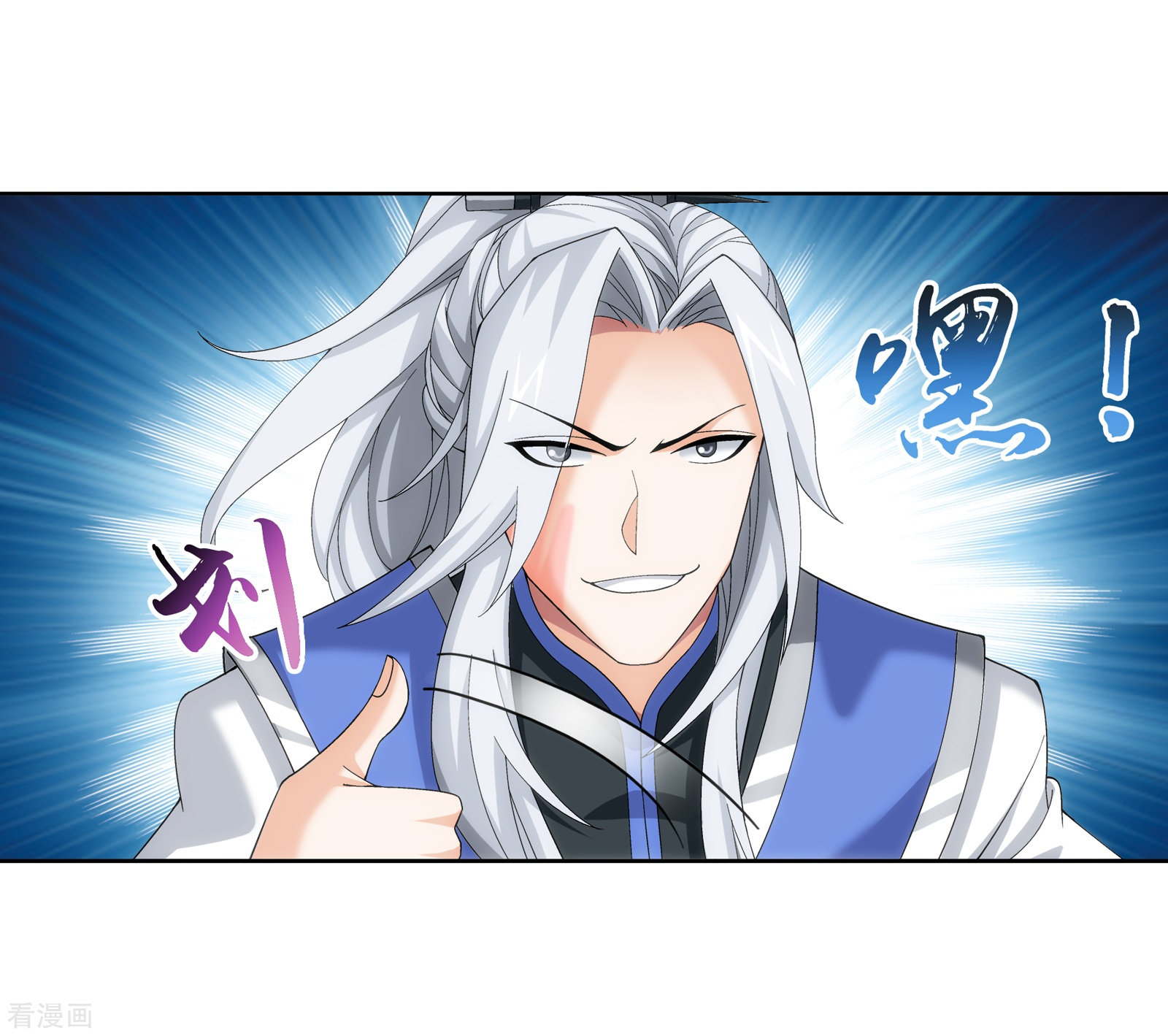 斗破苍穹之大主宰第262话 白峒出价一千万