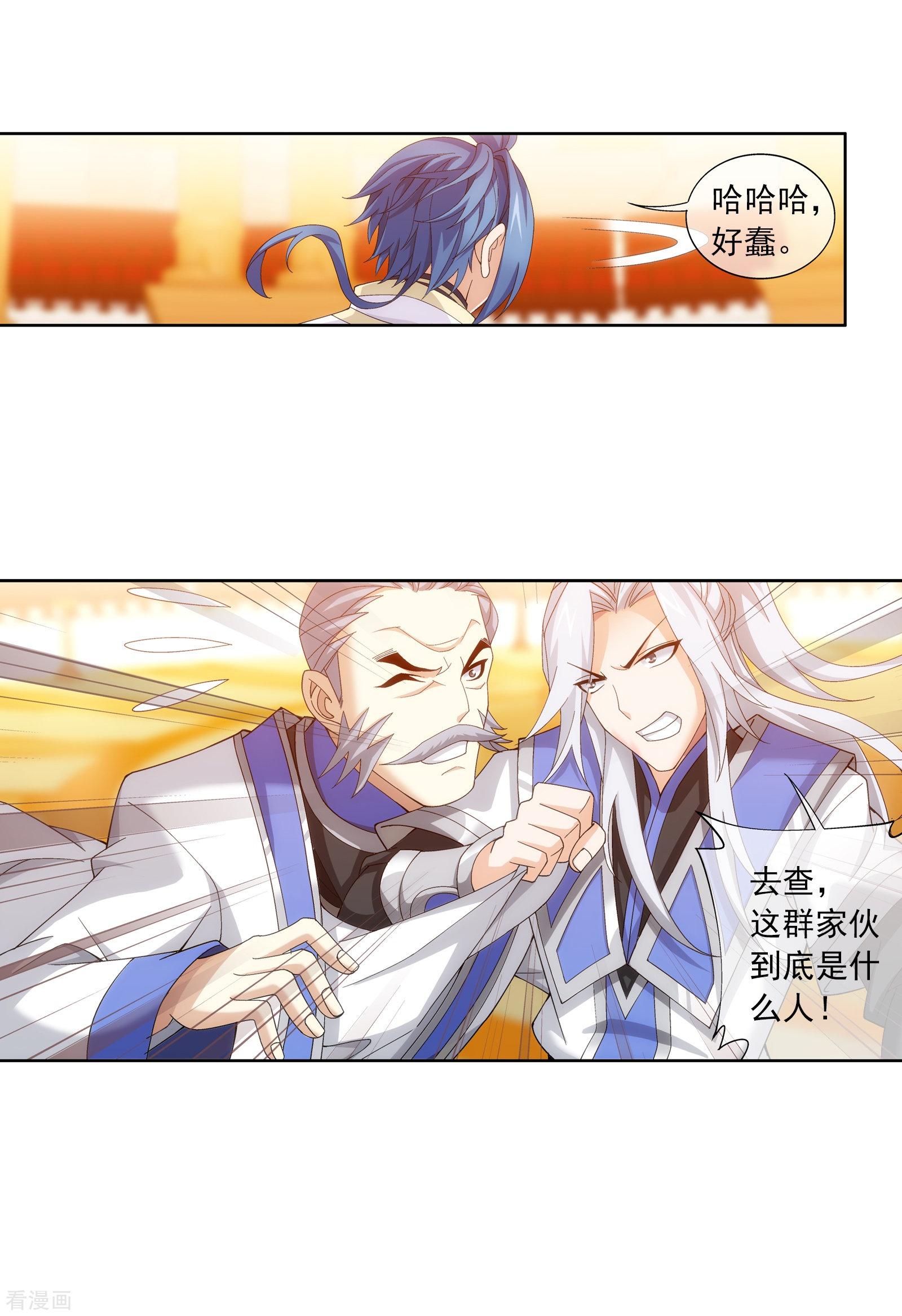 斗破苍穹之大主宰第262话 白峒出价一千万