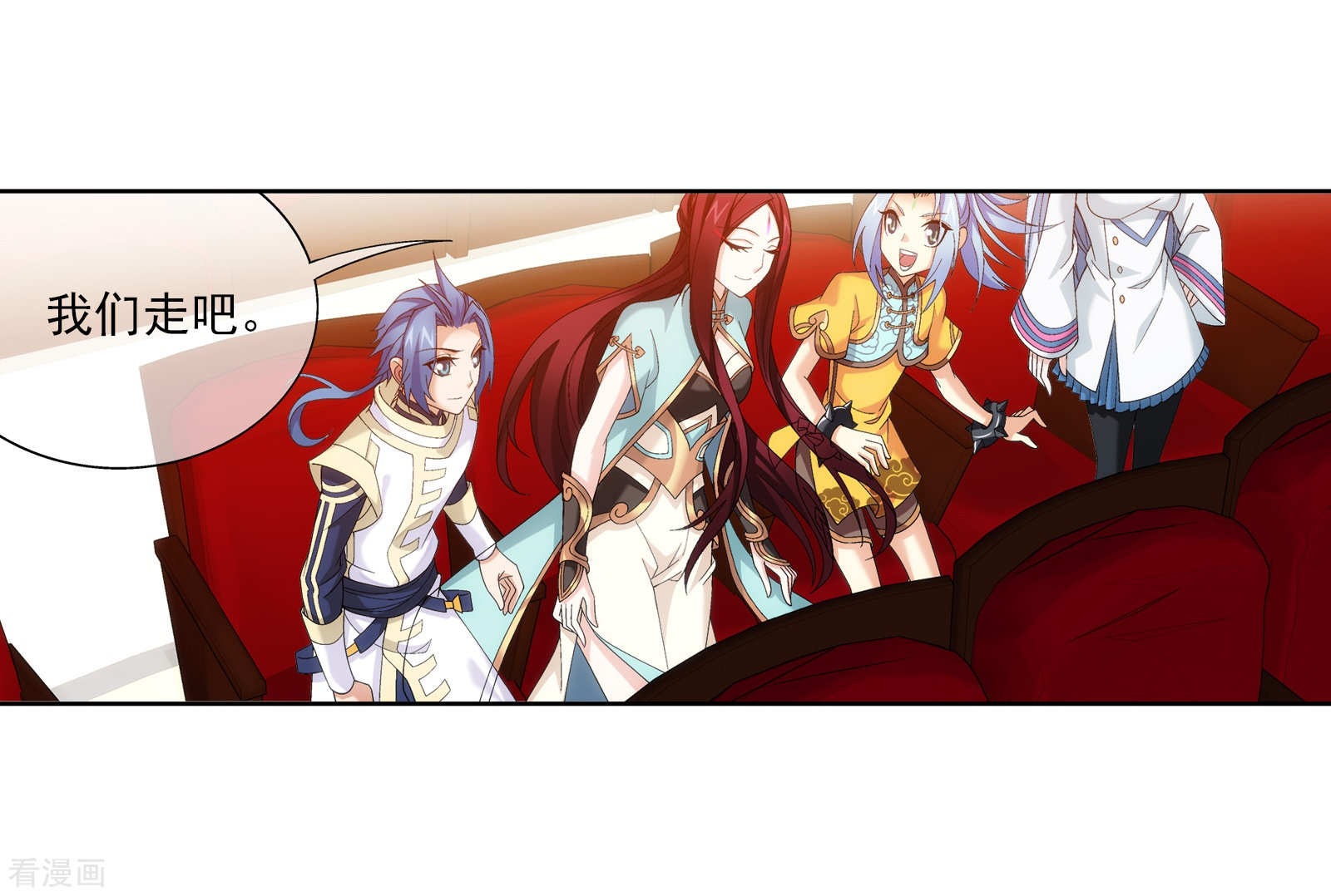 斗破苍穹之大主宰第262话 白峒出价一千万