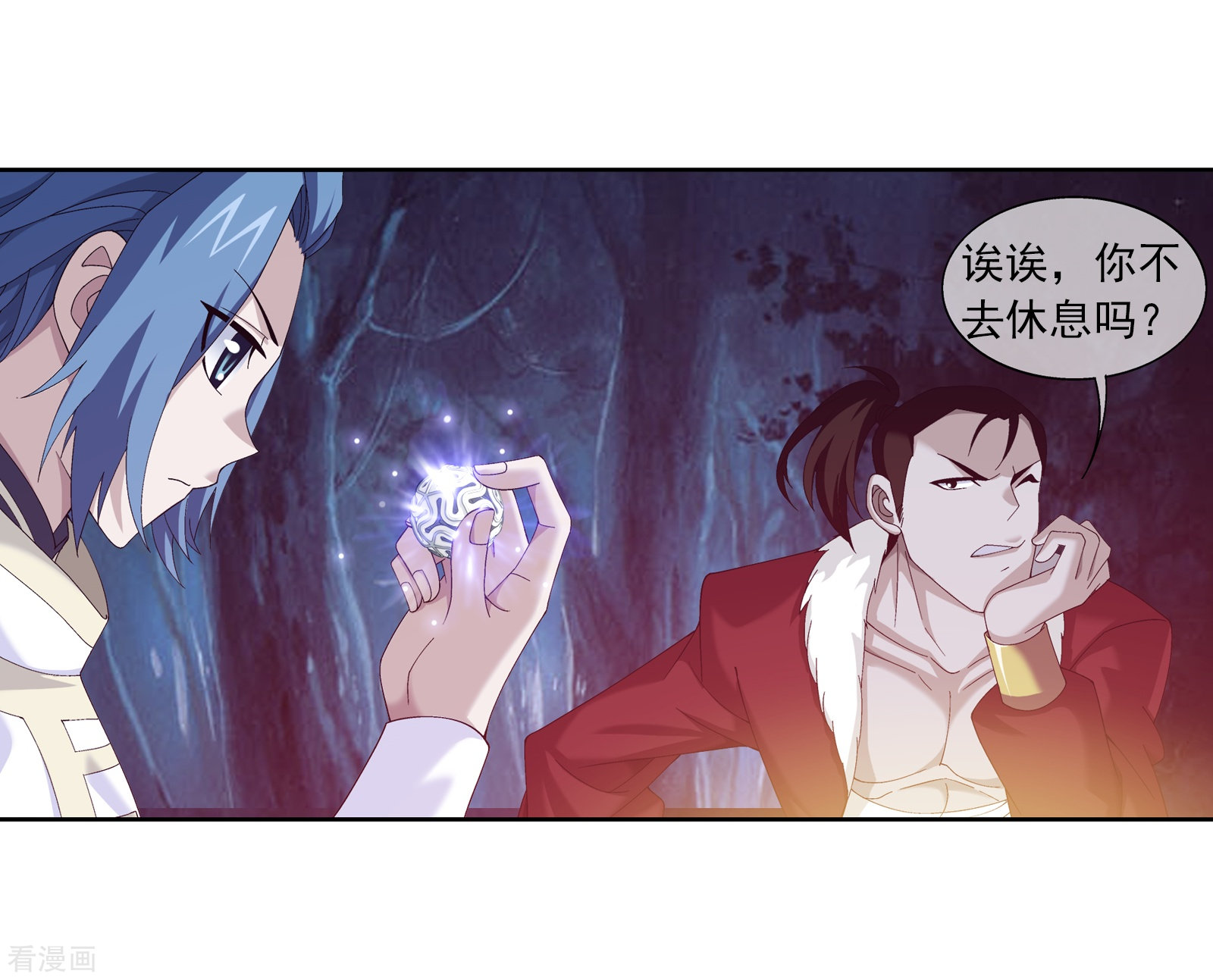 斗破苍穹之大主宰第264话 外围修整遇埋伏