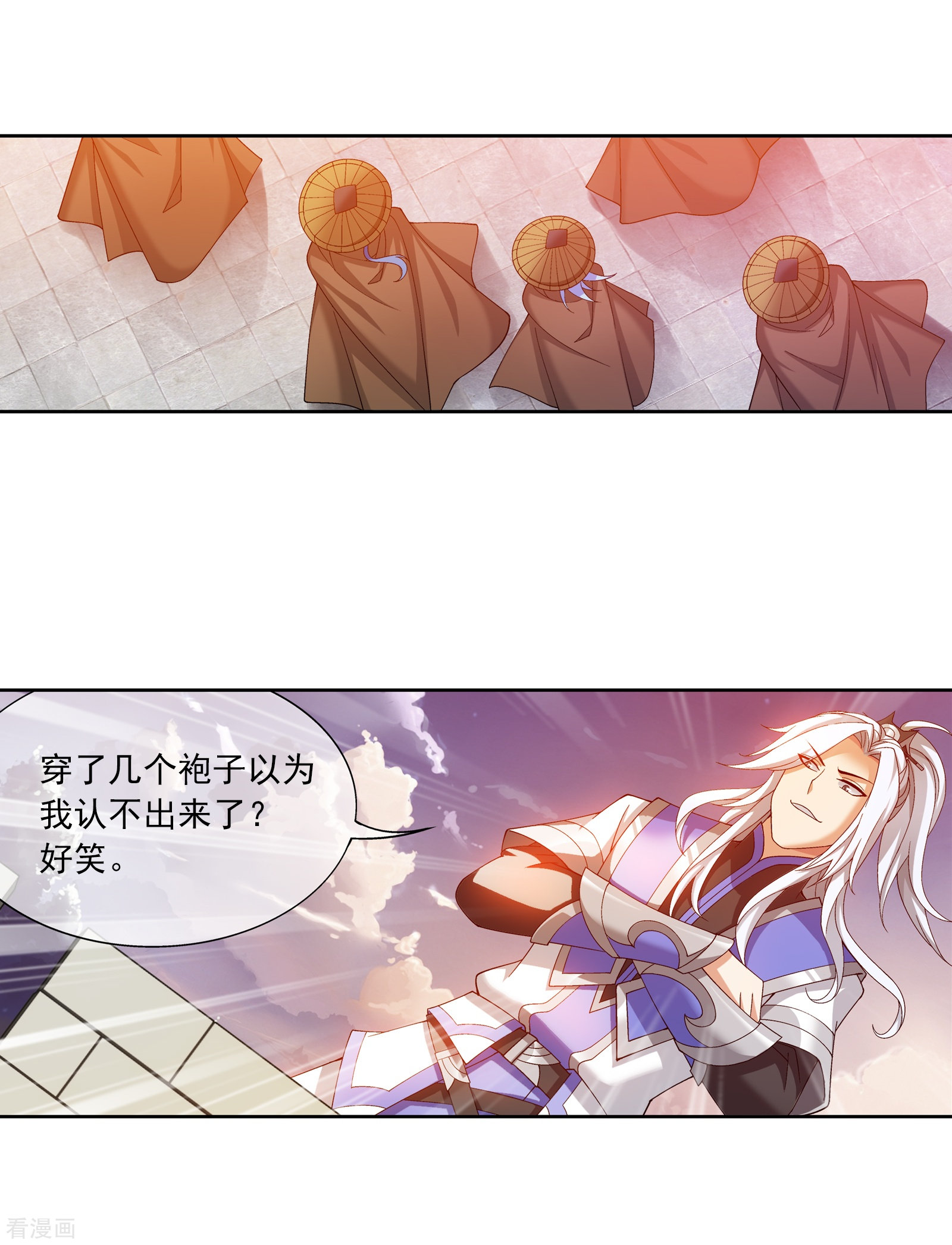 斗破苍穹之大主宰第264话 外围修整遇埋伏