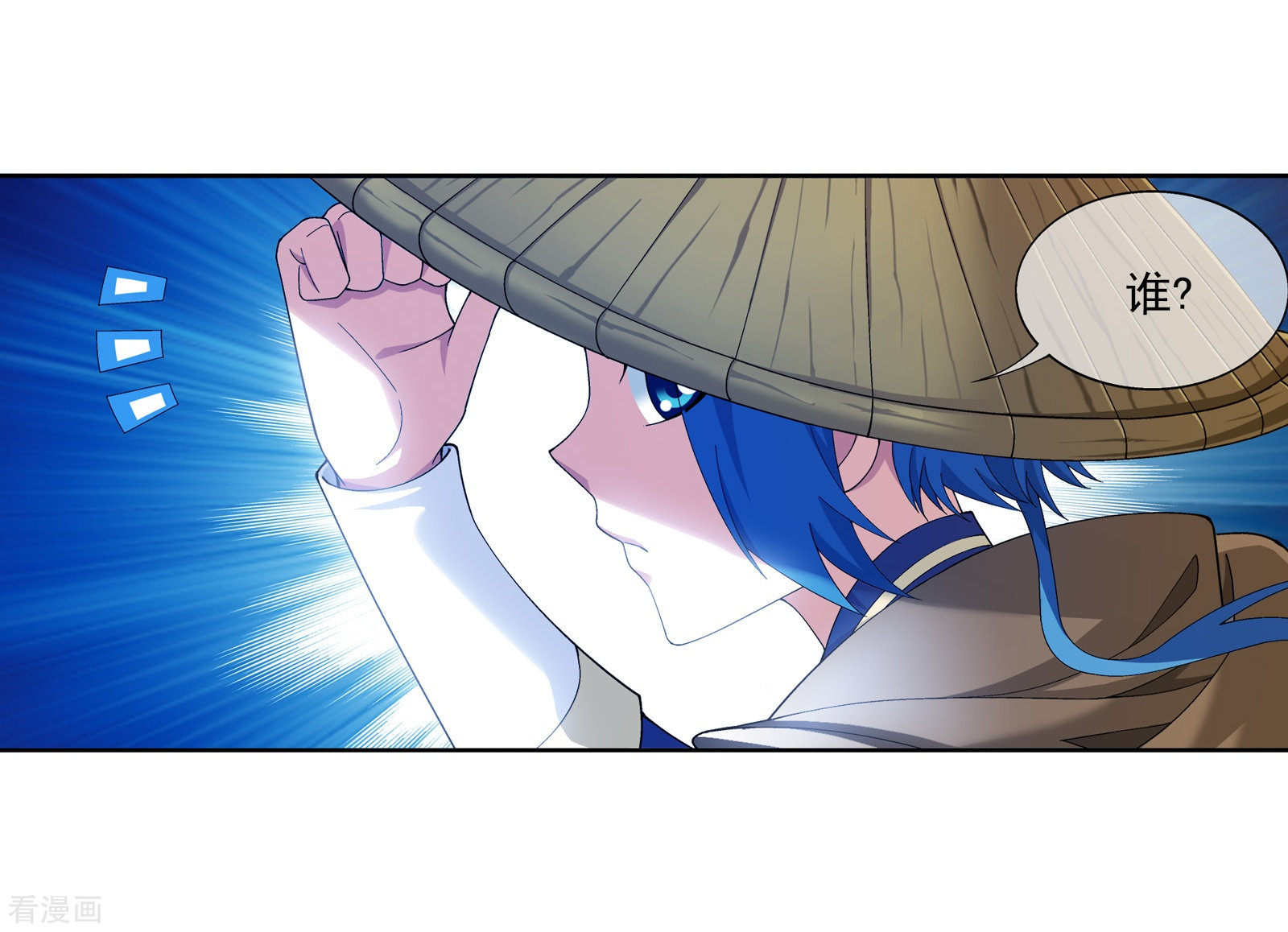 斗破苍穹之大主宰第264话 外围修整遇埋伏