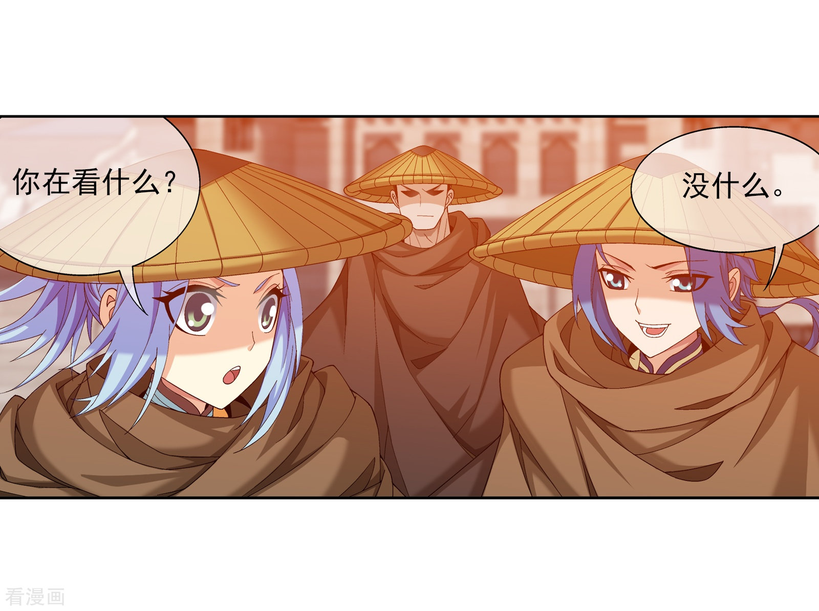 斗破苍穹之大主宰第264话 外围修整遇埋伏