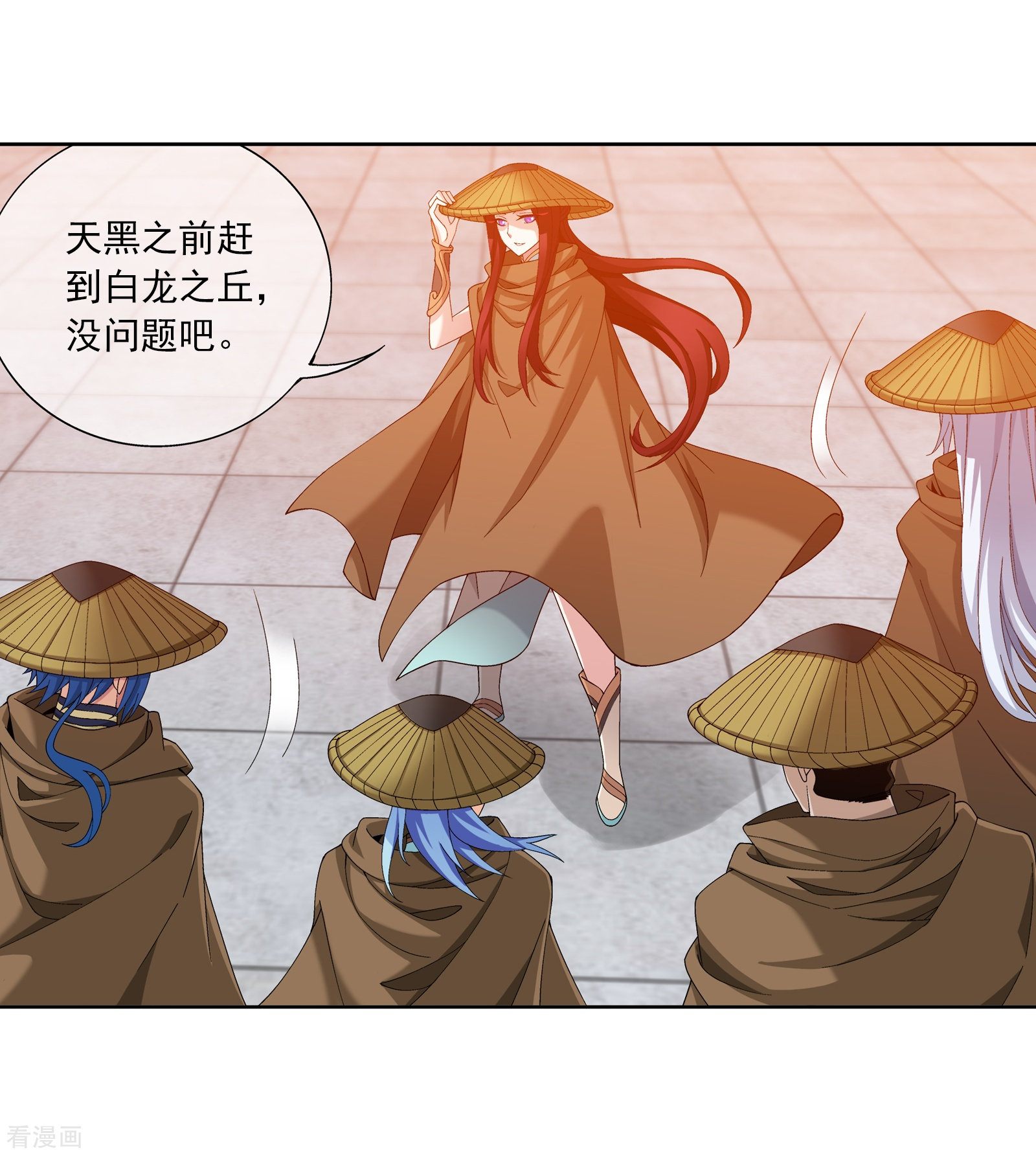 斗破苍穹之大主宰第264话 外围修整遇埋伏