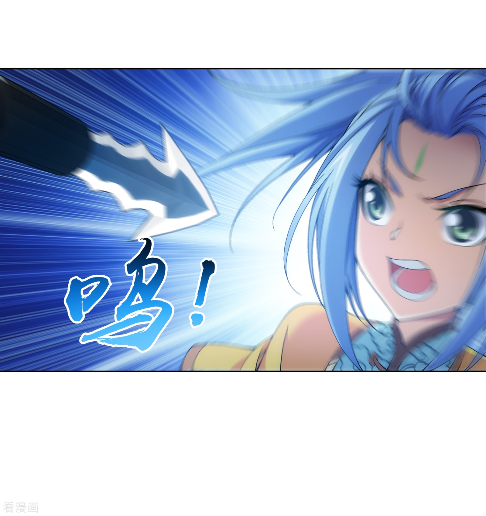 斗破苍穹之大主宰第265话 四名融天境后期