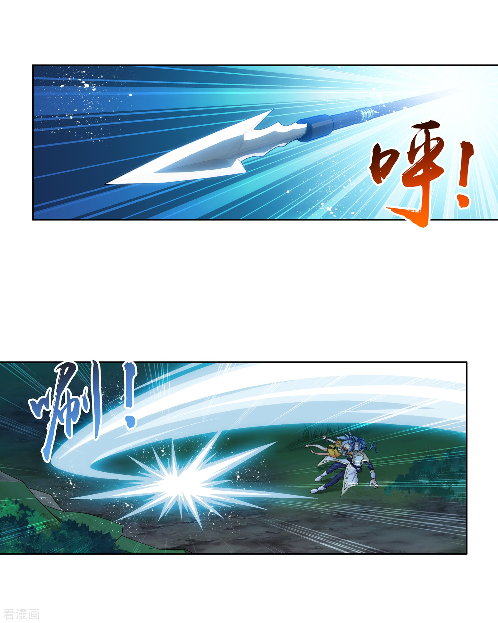 斗破苍穹之大主宰第265话 四名融天境后期