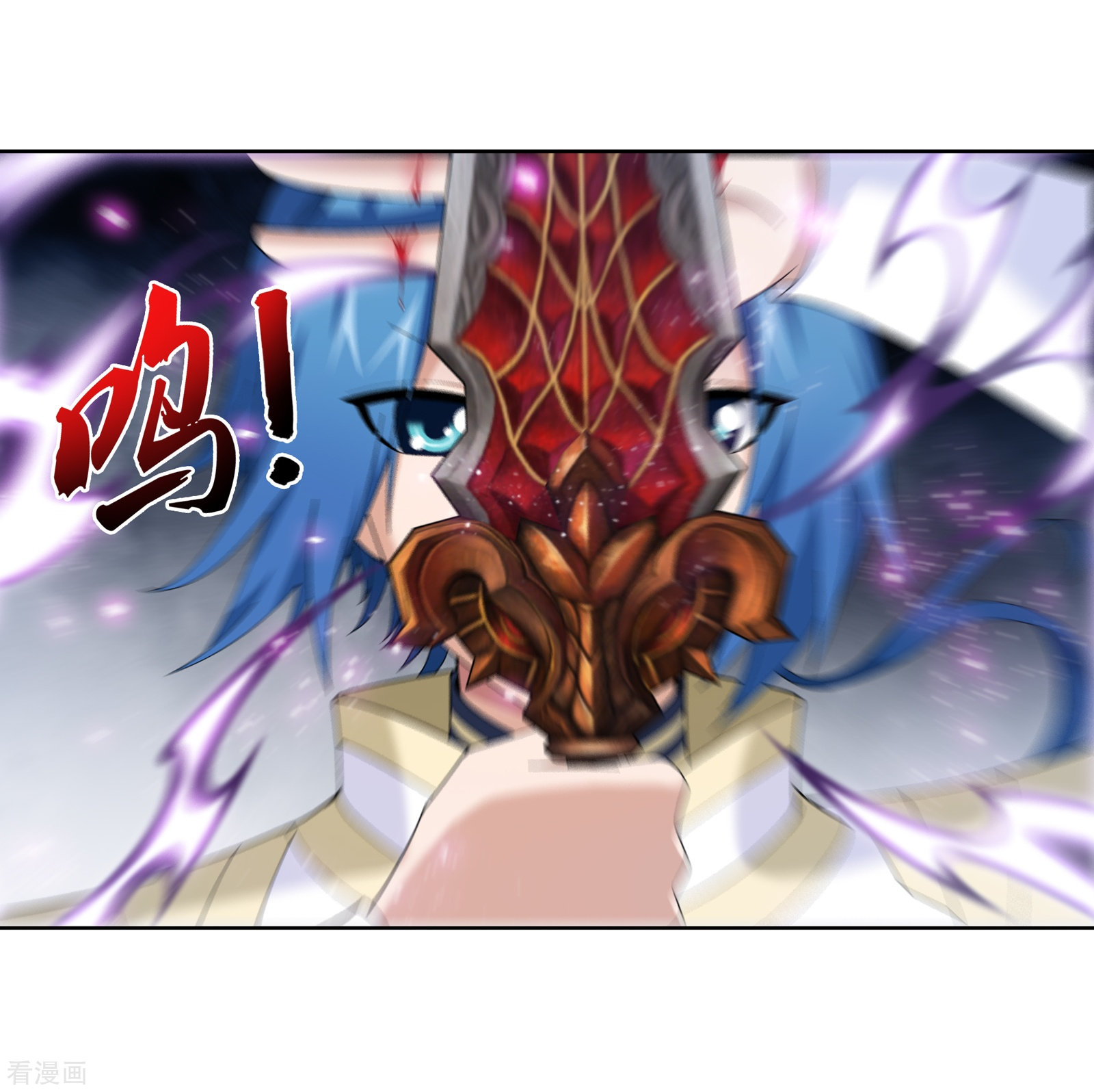 斗破苍穹之大主宰第267话 发现目标速战速决