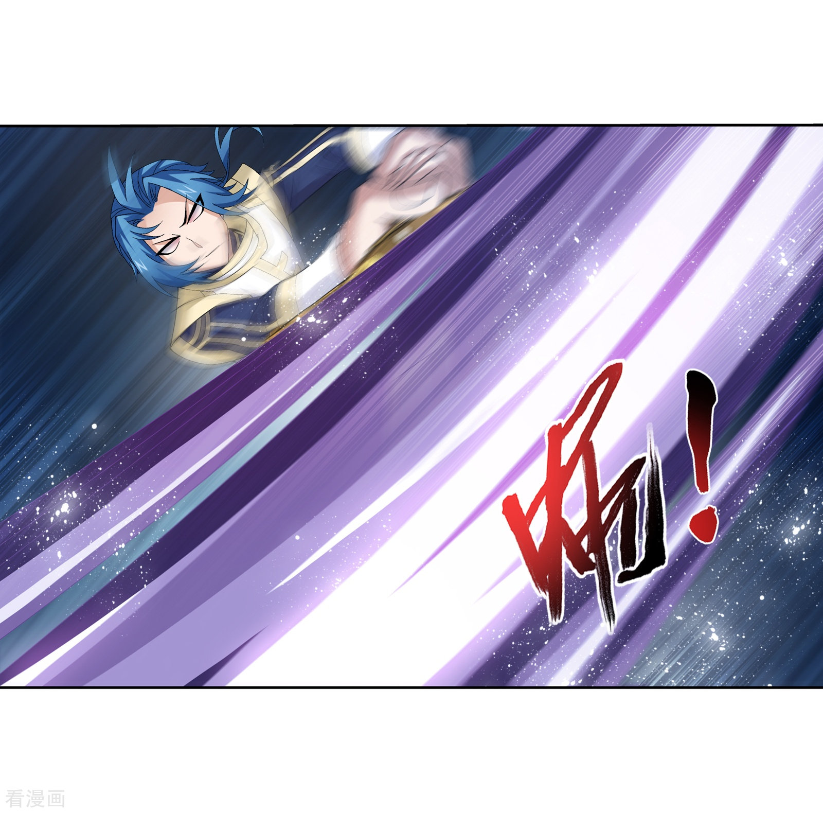 斗破苍穹之大主宰第267话 发现目标速战速决