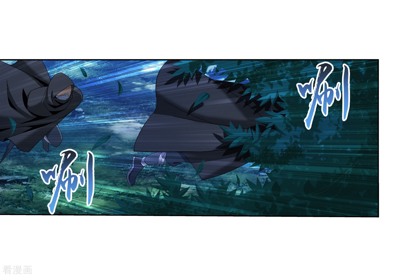 斗破苍穹之大主宰第267话 发现目标速战速决