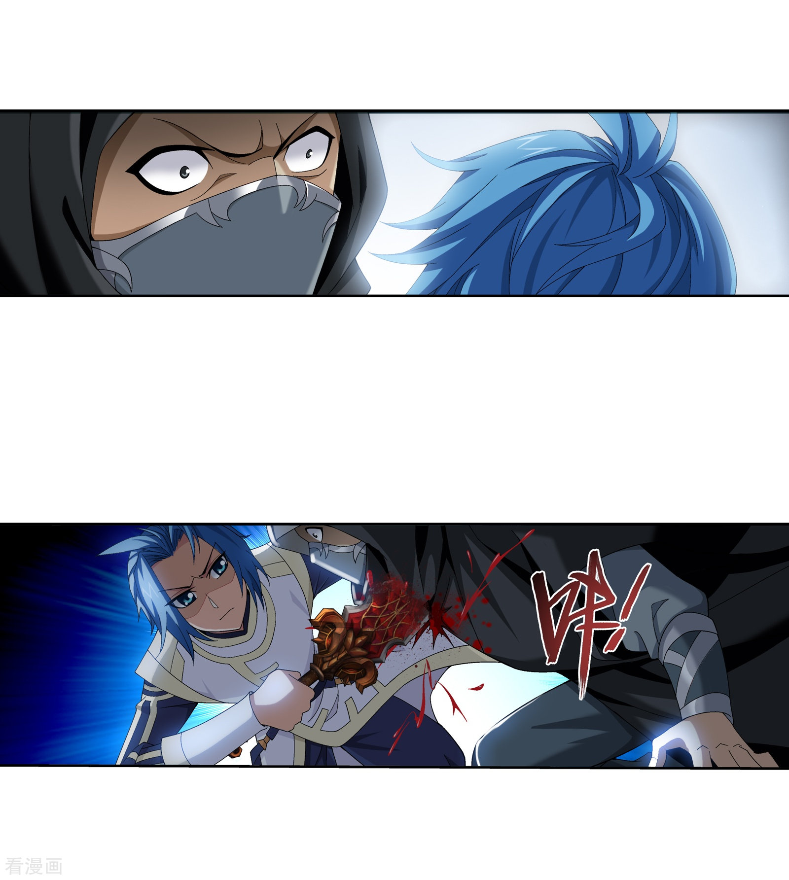 斗破苍穹之大主宰第267话 发现目标速战速决