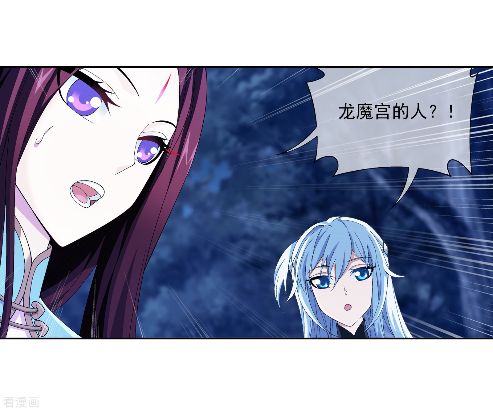 斗破苍穹之大主宰第268话 带有纹身的袭击者