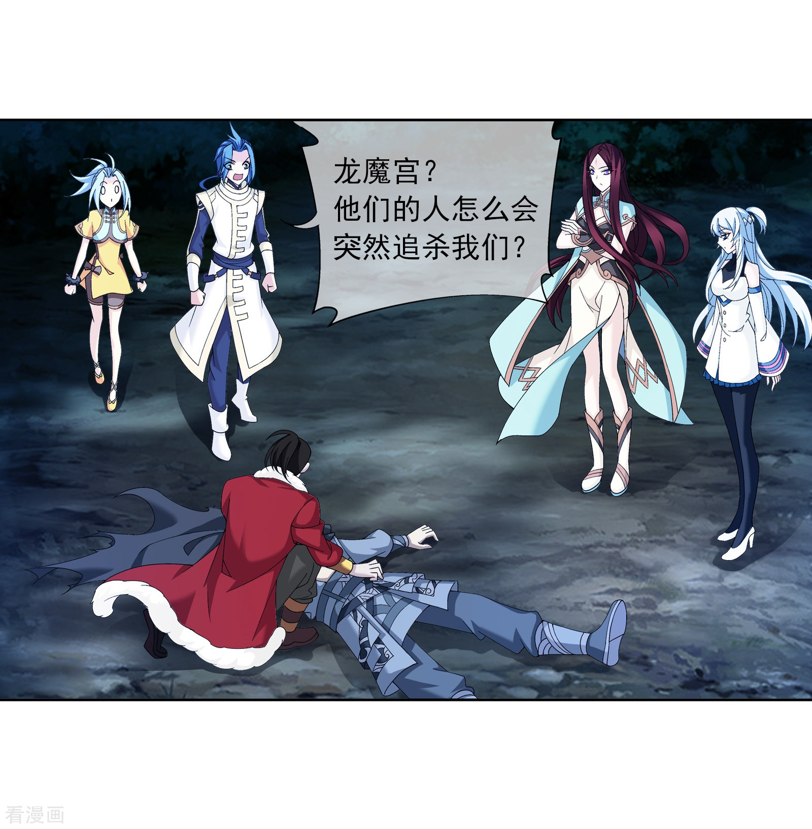 斗破苍穹之大主宰第268话 带有纹身的袭击者