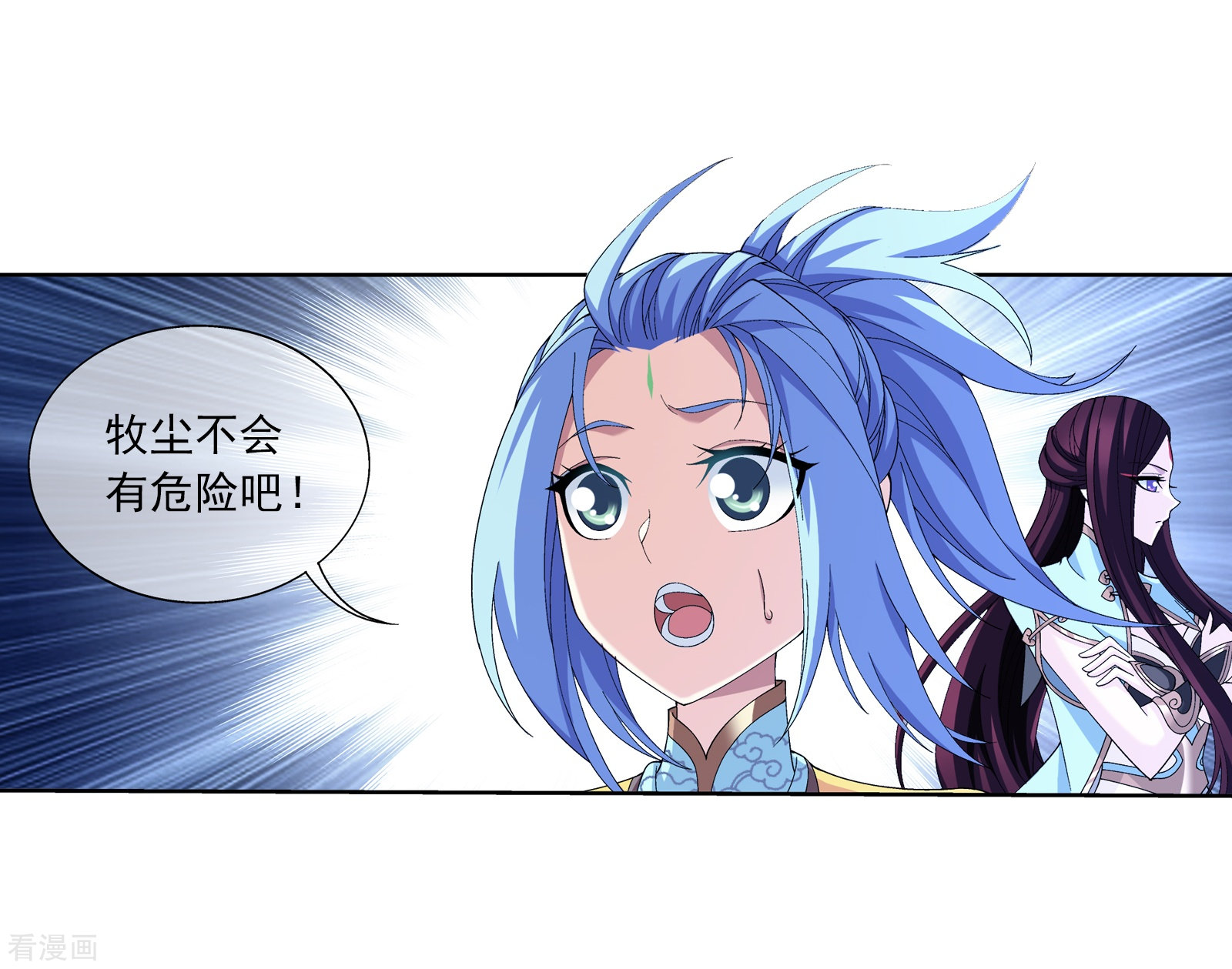 斗破苍穹之大主宰第268话 带有纹身的袭击者